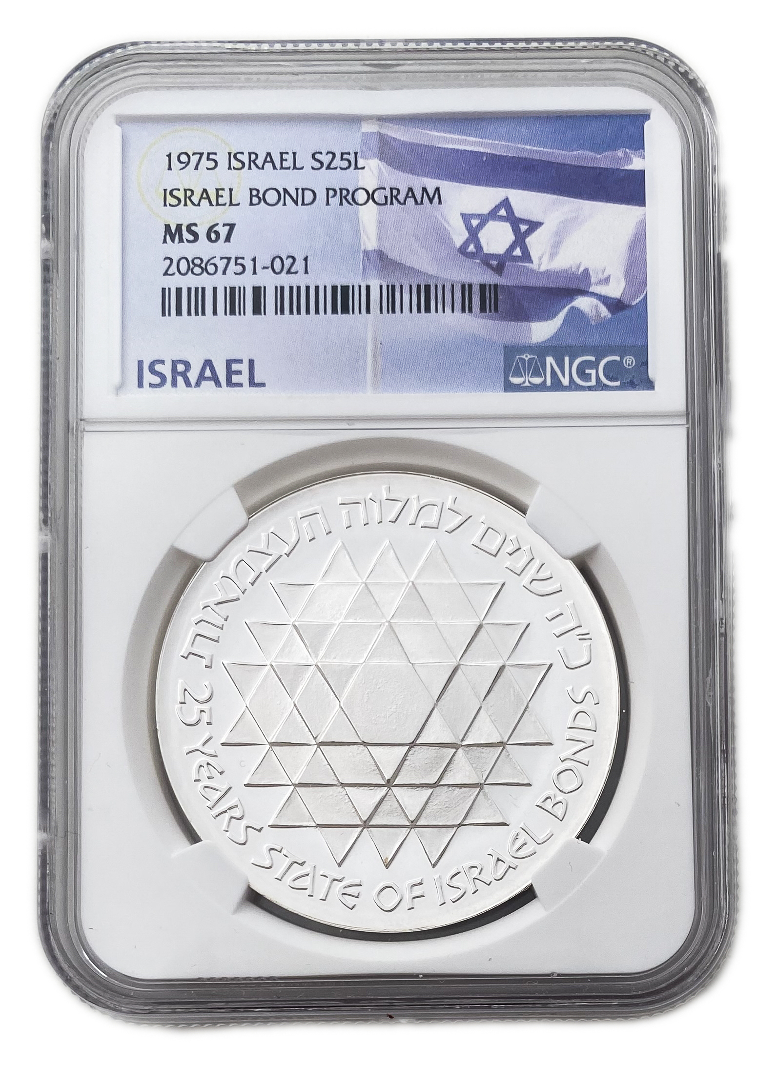 Israel - 25 Lirot 1975 - NGC MS 67 - State of Israel Bonds 5735-1975 - 1 0