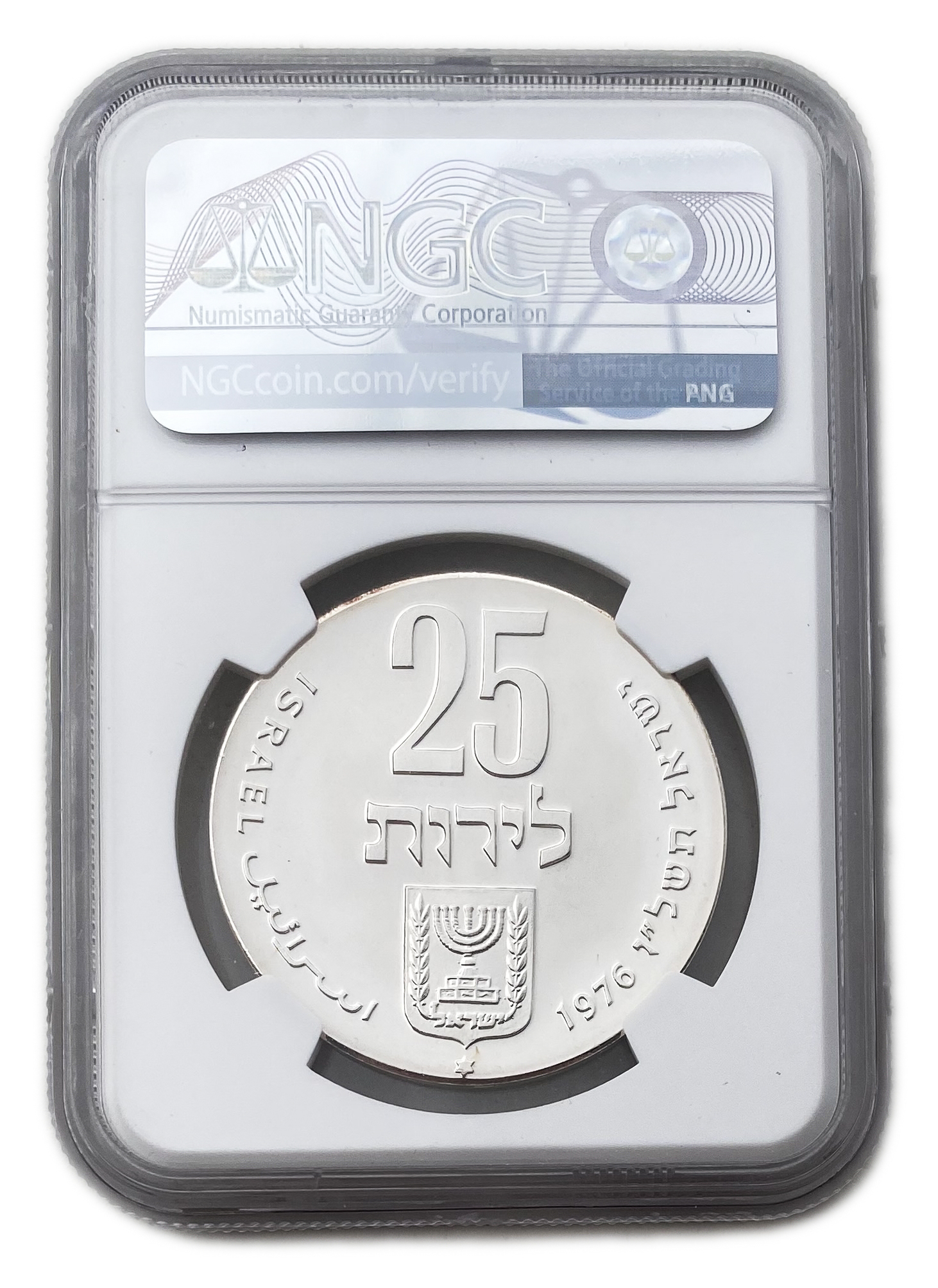 Israel - 25 Lirot 1976 - NGC MS 68 - Strength to Israel - 1 1