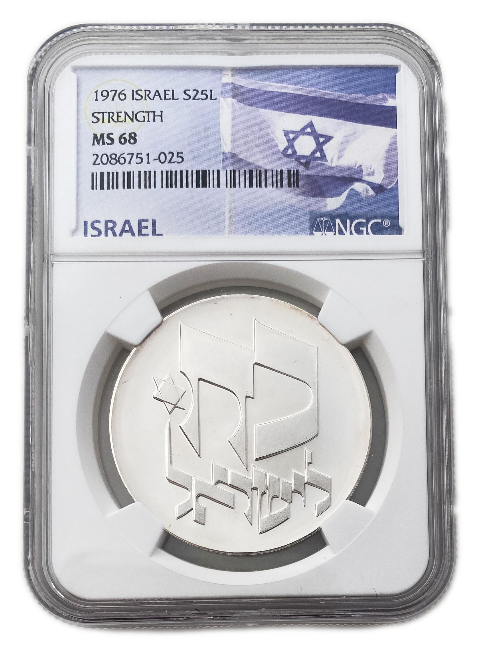 Israel - 25 Lirot 1976 - NGC MS 68 - Strength to Israel - 1 0