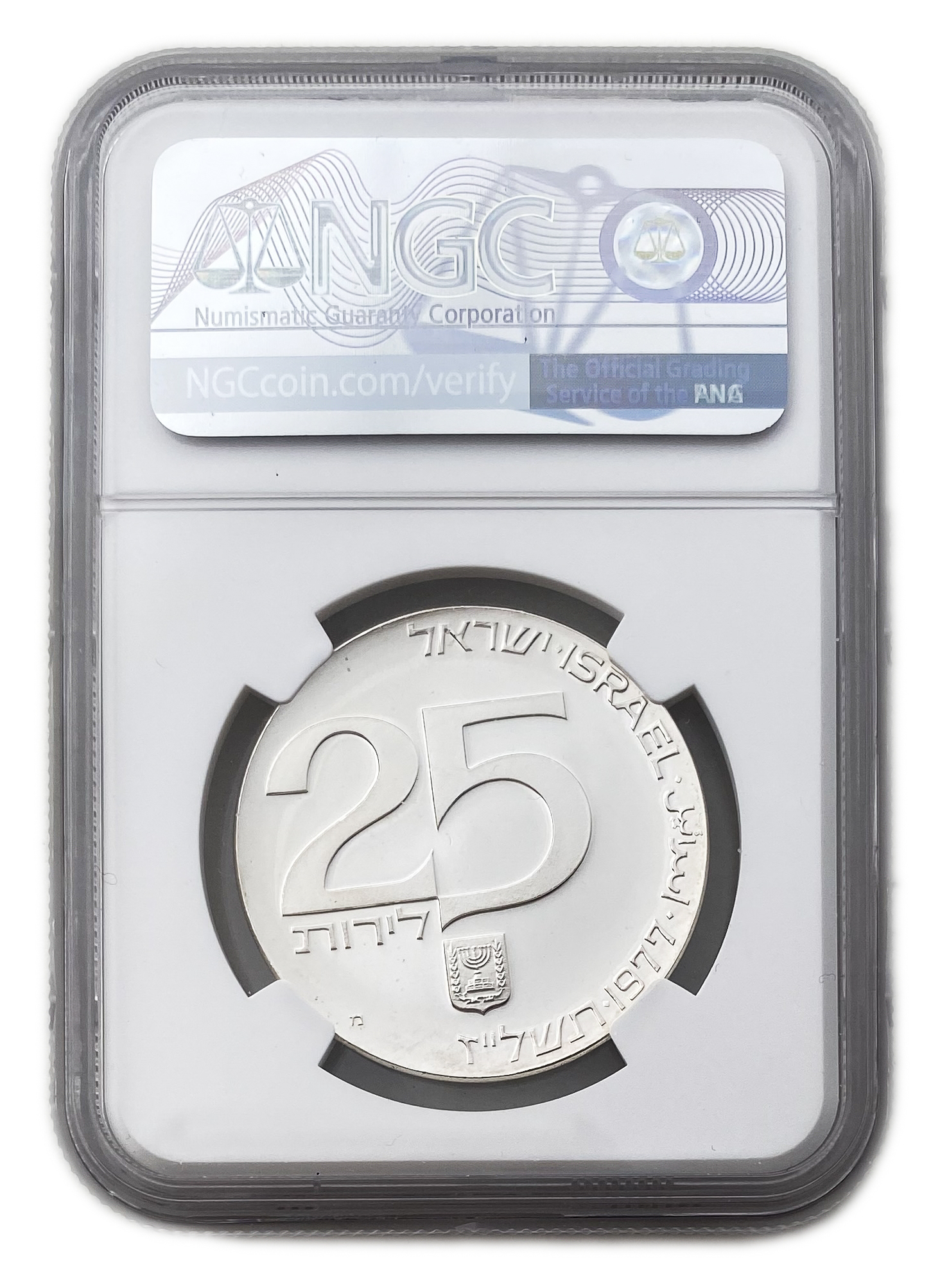 Israel - 25 Lirot 1977 - NGC PF 67 CAMEO - "Brotherhood in Jerusalem Capital of Israel" 5737-1977 - 1 1