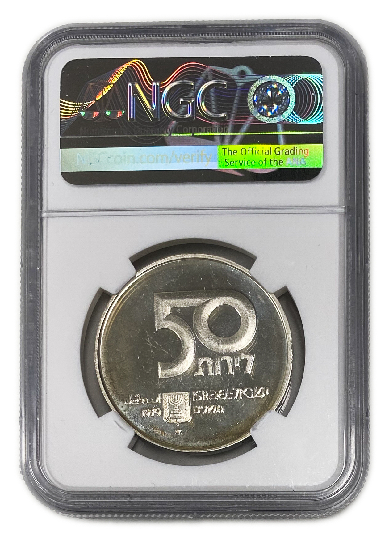 Israel - 50 Lira 1979, Mother of Children - NGC MS 66 STAR - 1 1