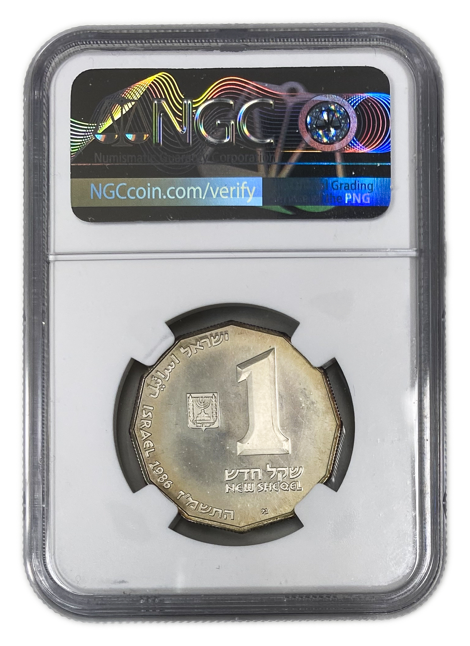 Israel - 1 Shekel 1986, Akko - NGC PF 67 ULTRA CAMEO - 1 1