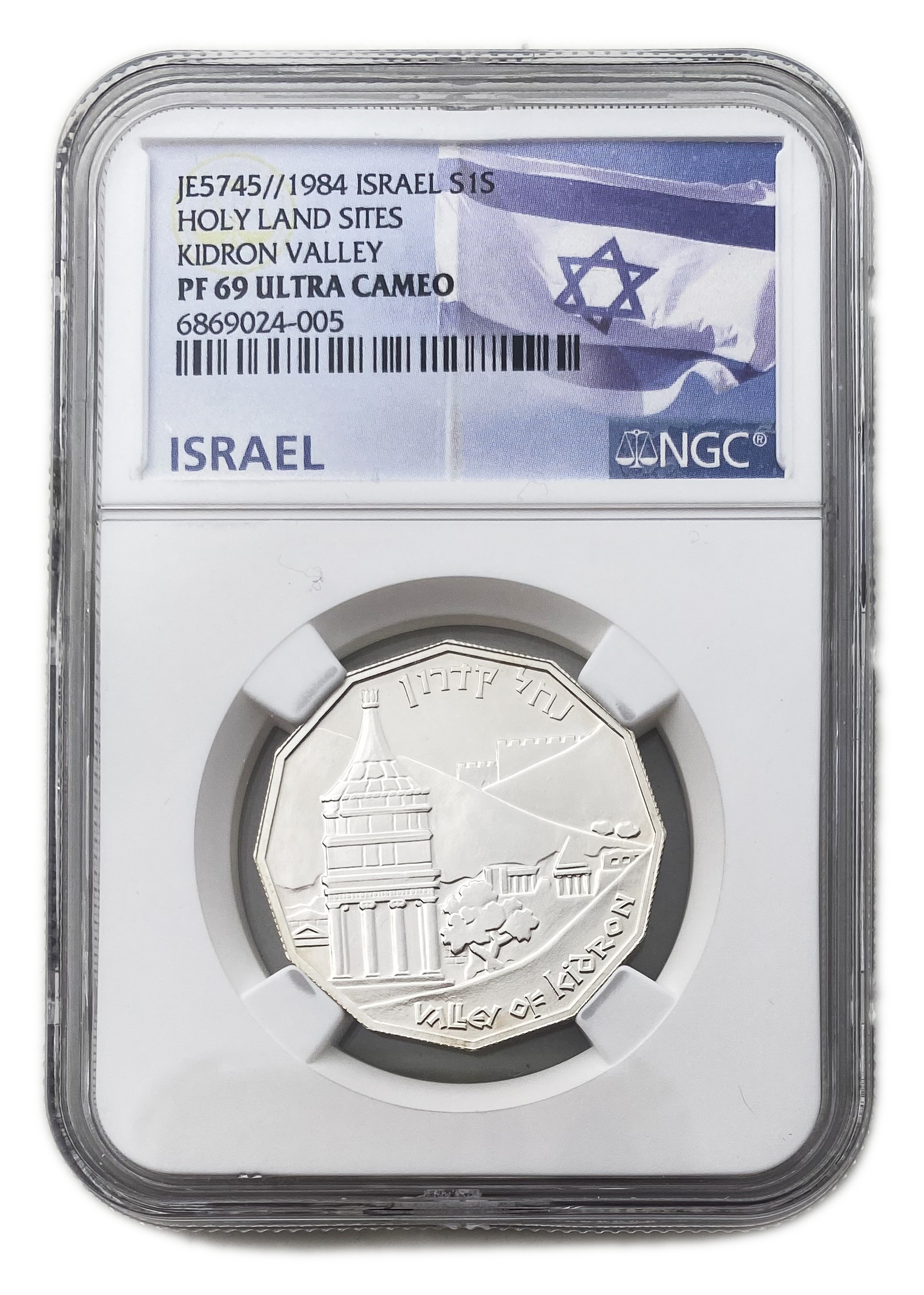Israel - 1 Shekel 1984 - Kidron River - Sites Currency in the Holy Land - NGC PF 69 ULTRA CAMEO - Silver 850, 14.4g ... - 1 0