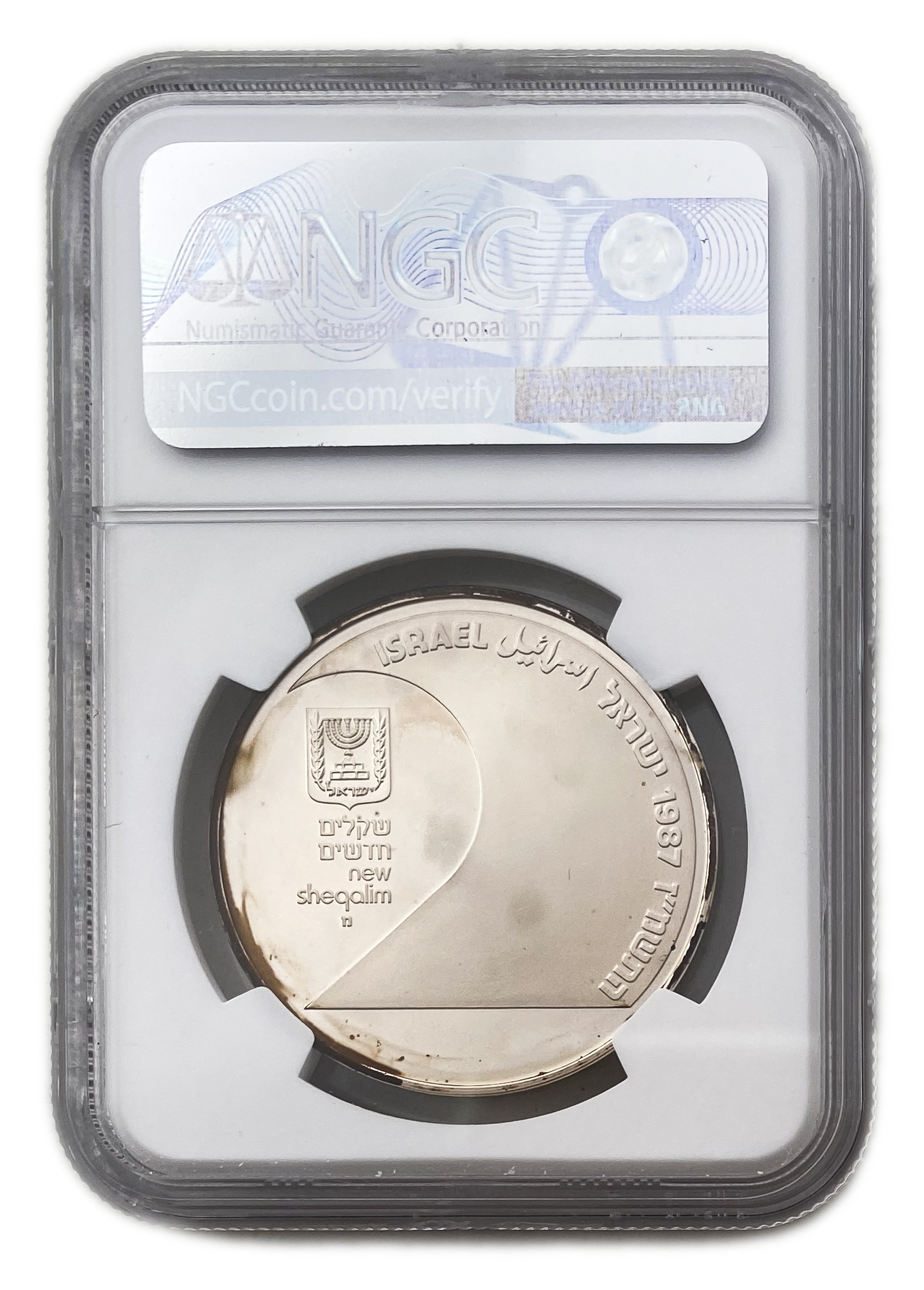 Israel - 2 Shekels 1987 - Reunification of Jerusalem - NGC PF 66 ULTRA CAMEO - Silver 850, 28.8g - 1 1