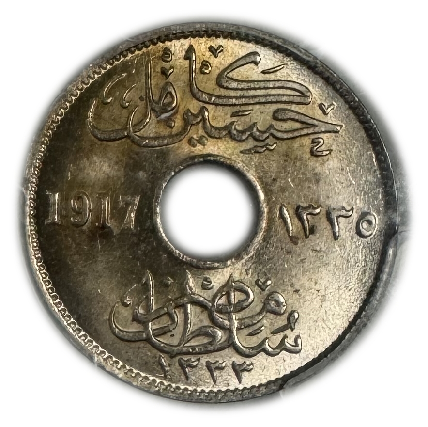 Egypt - 5 Mils (Milliemens) 1917H - PCGS MS 65 - 1 0