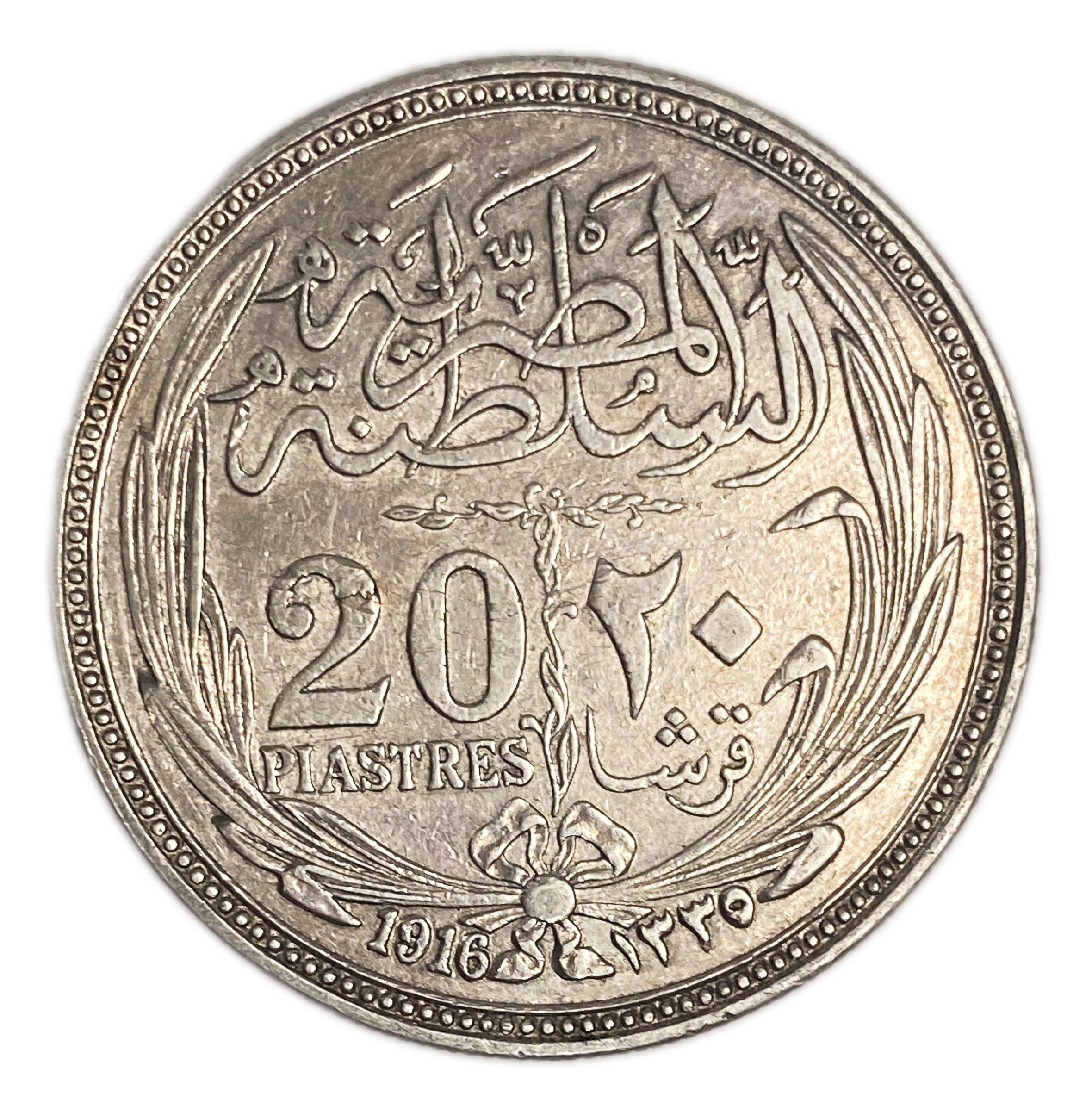 Egypt - 20 Piasters 1916 - AU - Silver 835, 28g, 37mm - 1 0