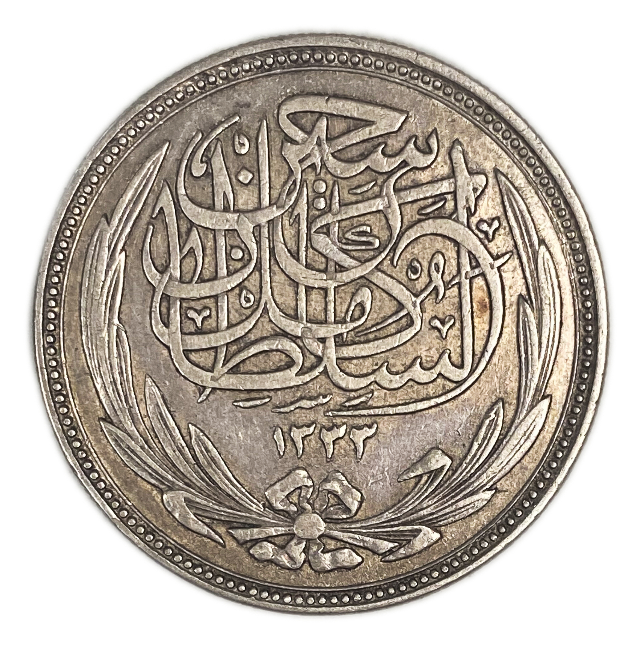 Egypt - 20 Piasters 1916 - AU - Silver 835, 28g, 37mm - 1 1
