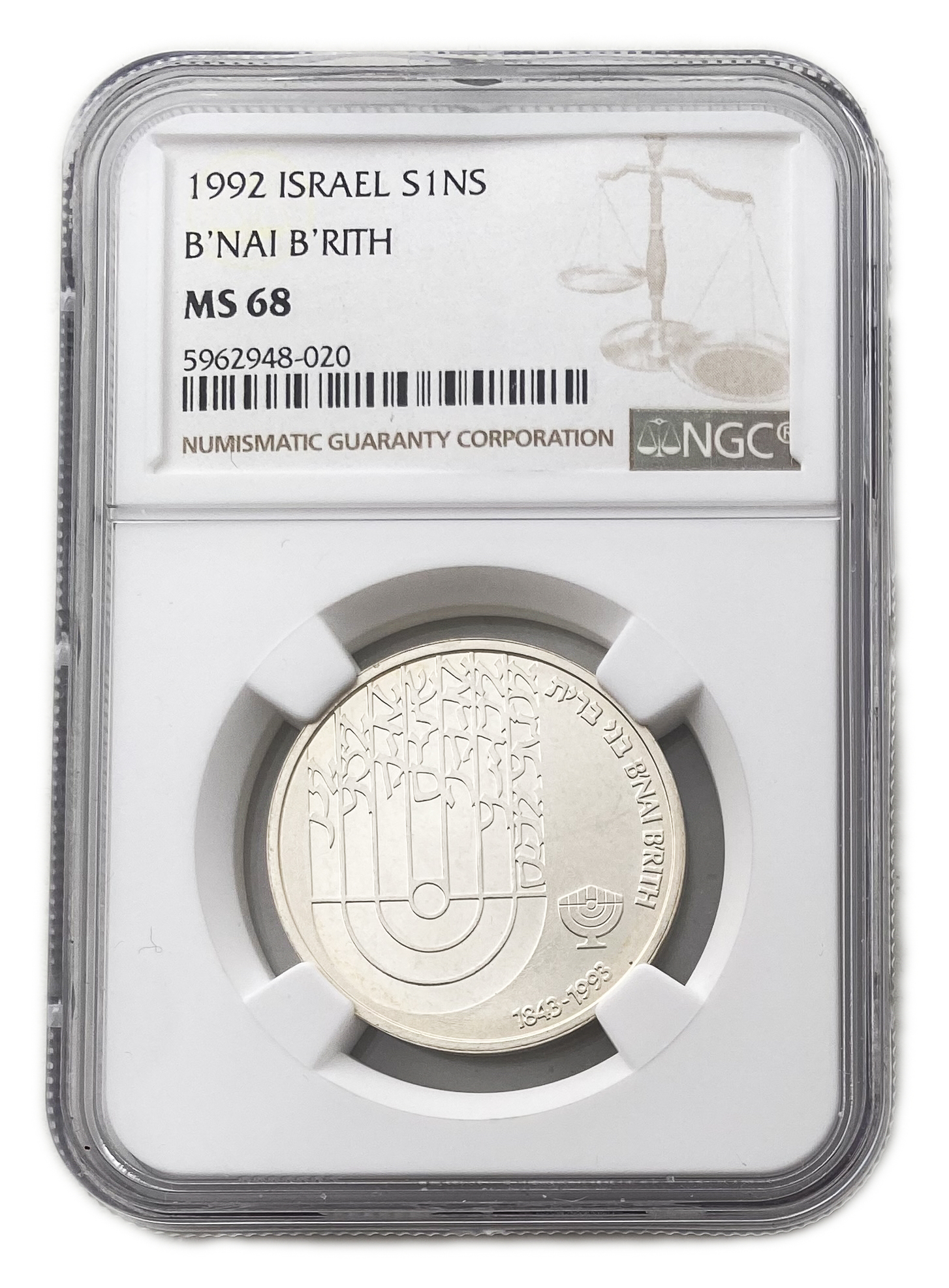Israel - 1 Shekel 1992 - 150th Anniversary of B'nai B'rith - NGC MS 68 - Silver 925, 14.4g - 1 0
