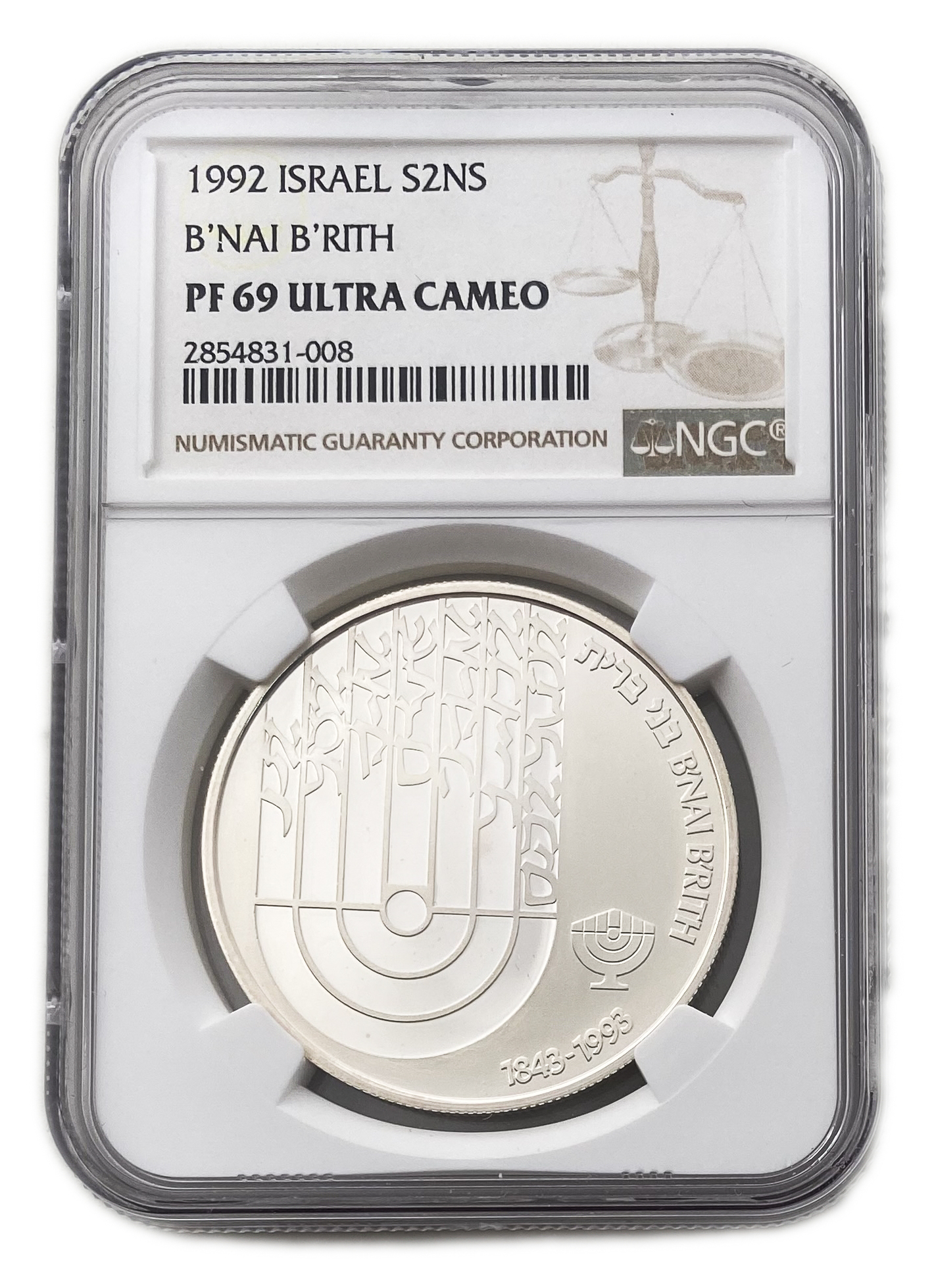 Israel - 2 Shekels, 150th Anniversary of B'nai B'rith - NGC PF 69 ULTRA CAMEO - Silver 925, 28.8g - 1 0