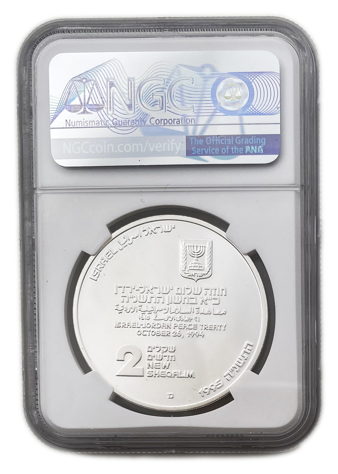 Israel - 2 Shekels 1995 - Israel among the Nations - NGC PF 69 ULTRA CAMEO - 1 1