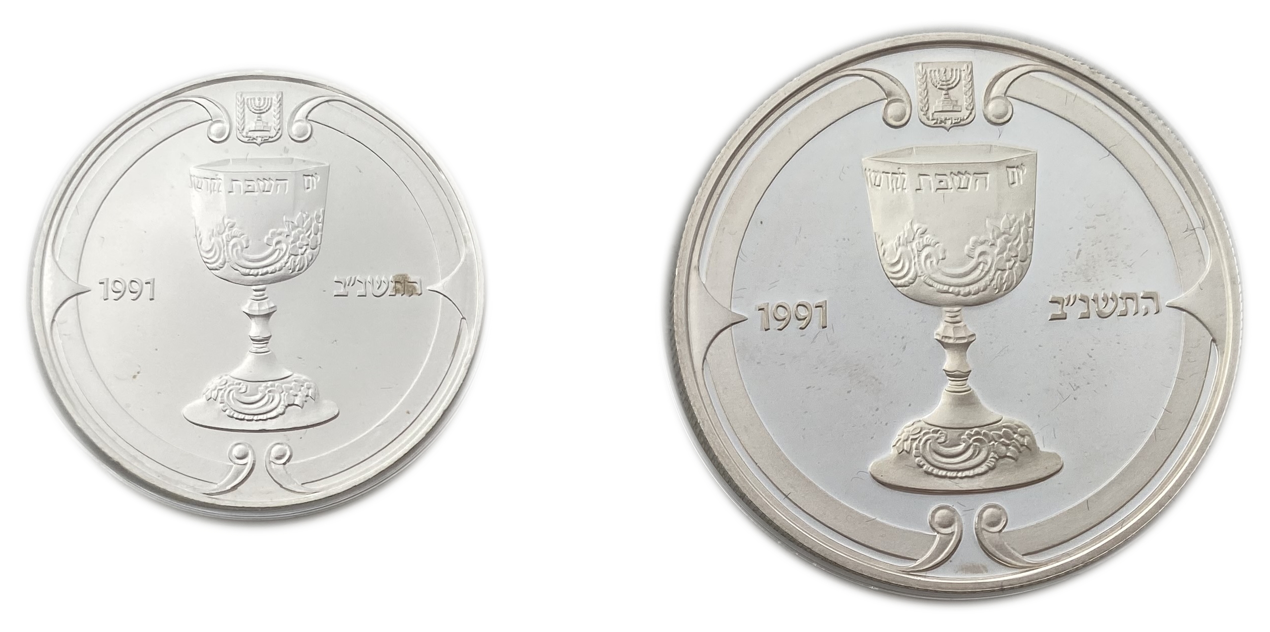 Israel - Pair coins of Kiddush Cup - Silver 925, 14.4g, 28.8g, 30mm, 38.7mm - 1 1