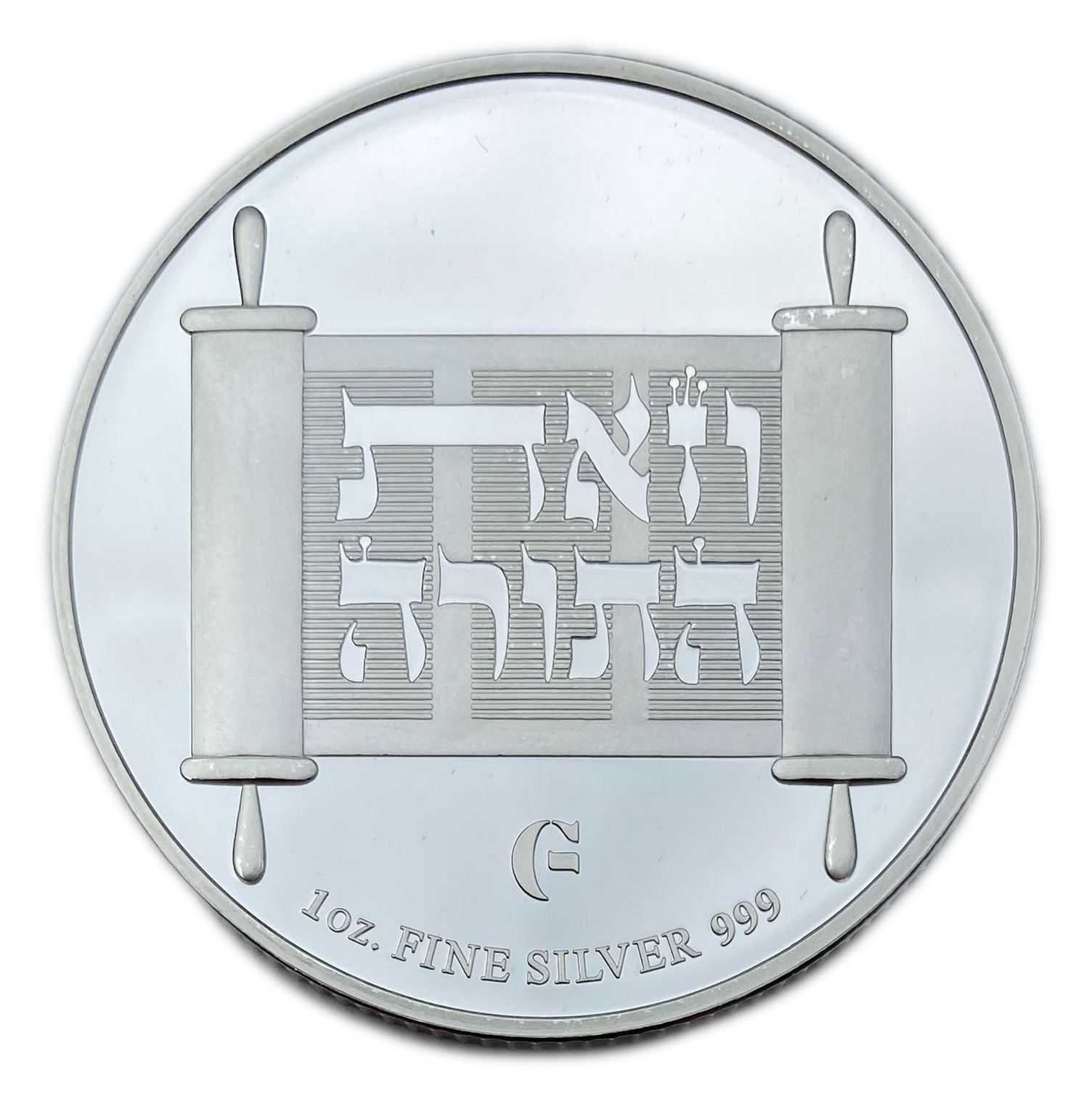 Israel - Medal, Eliezar And Rebecca BU Fine Silver 1 Oz Land Of Israel 2021 - 1 1