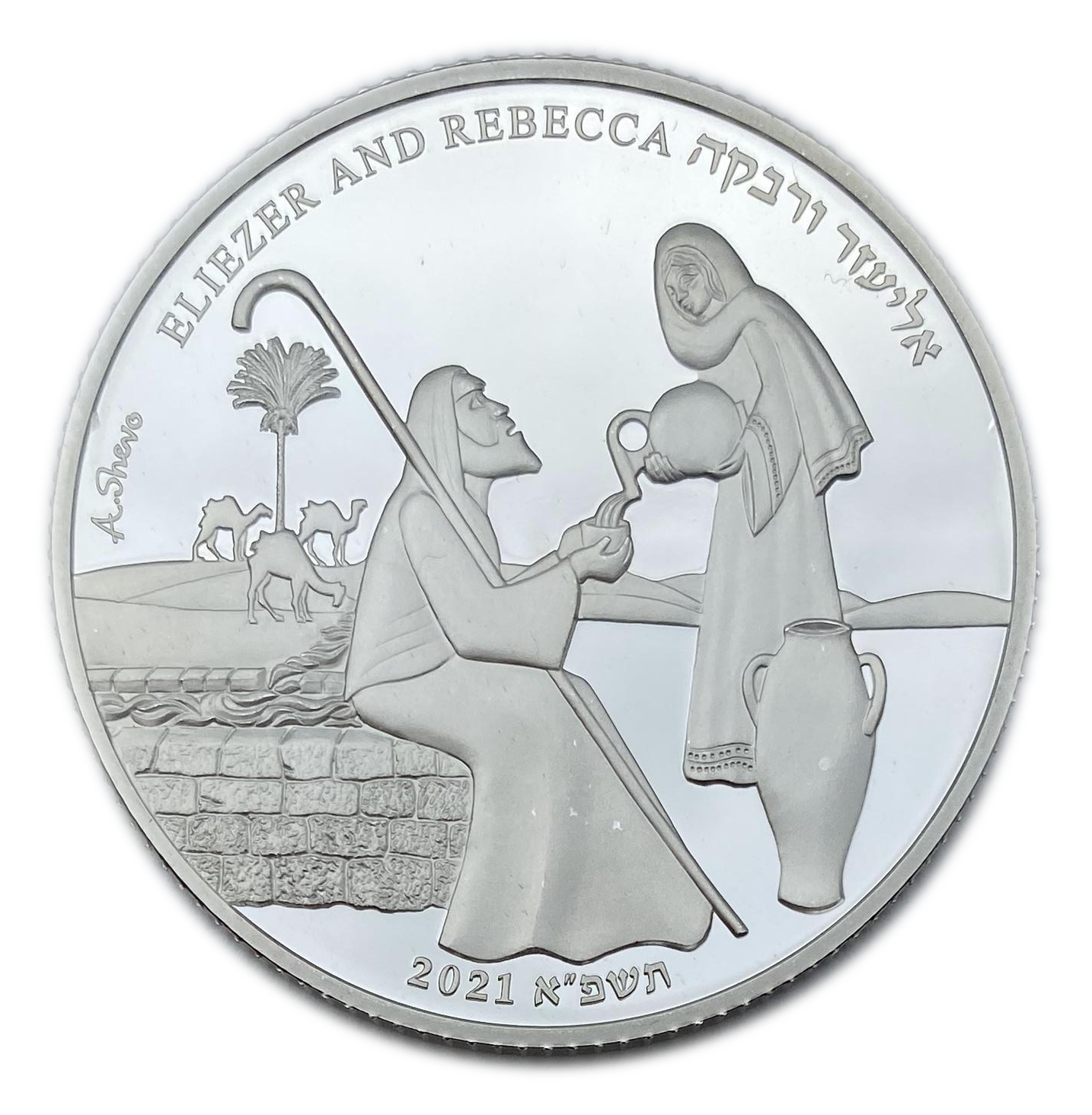 Israel - Medal, Eliezar And Rebecca BU Fine Silver 1 Oz Land Of Israel 2021 - 1 0