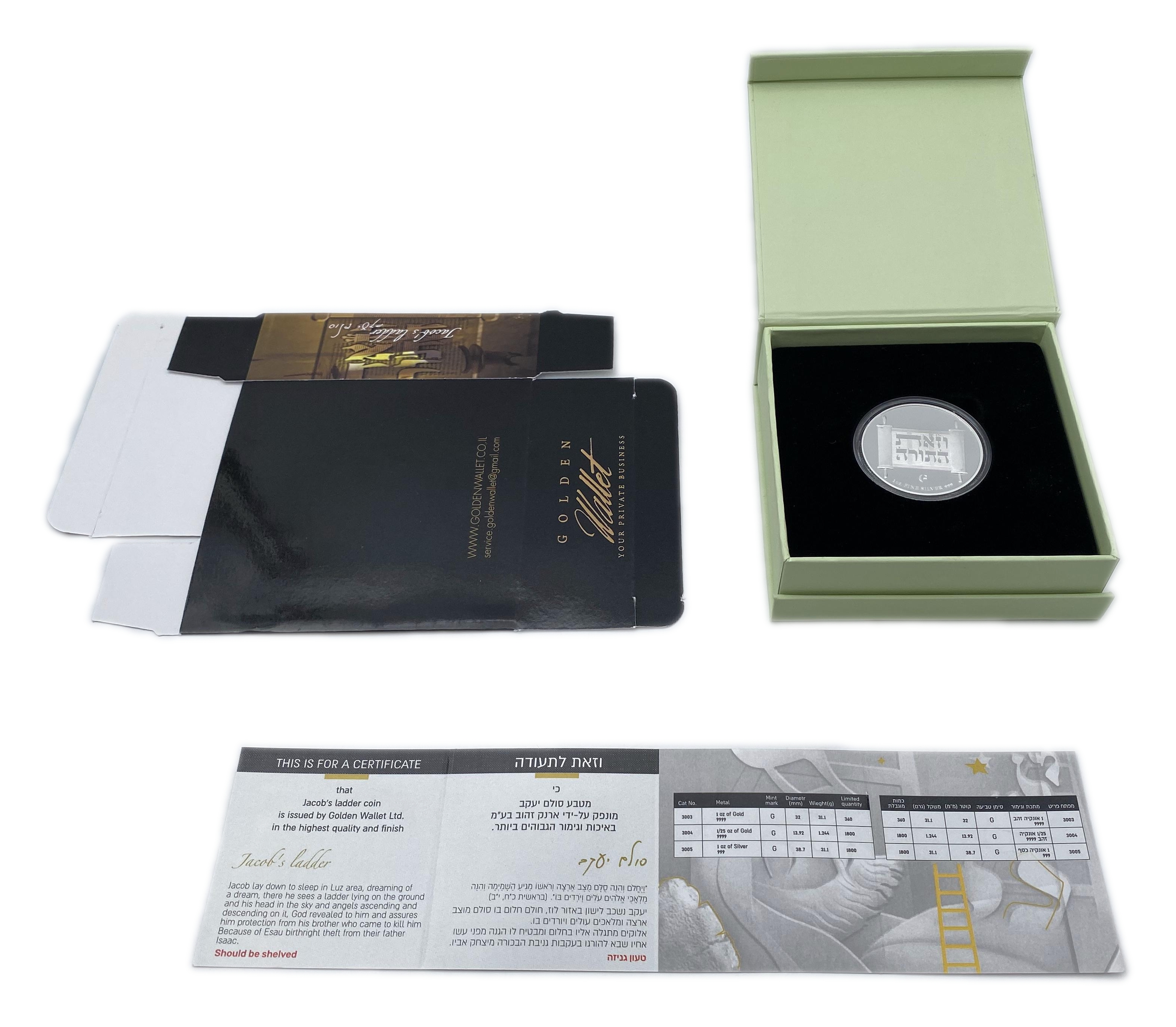 Israel - Medal, Jacob Ladder BU Fine Silver 1 Oz Land Of Israel 2021 - 1 3