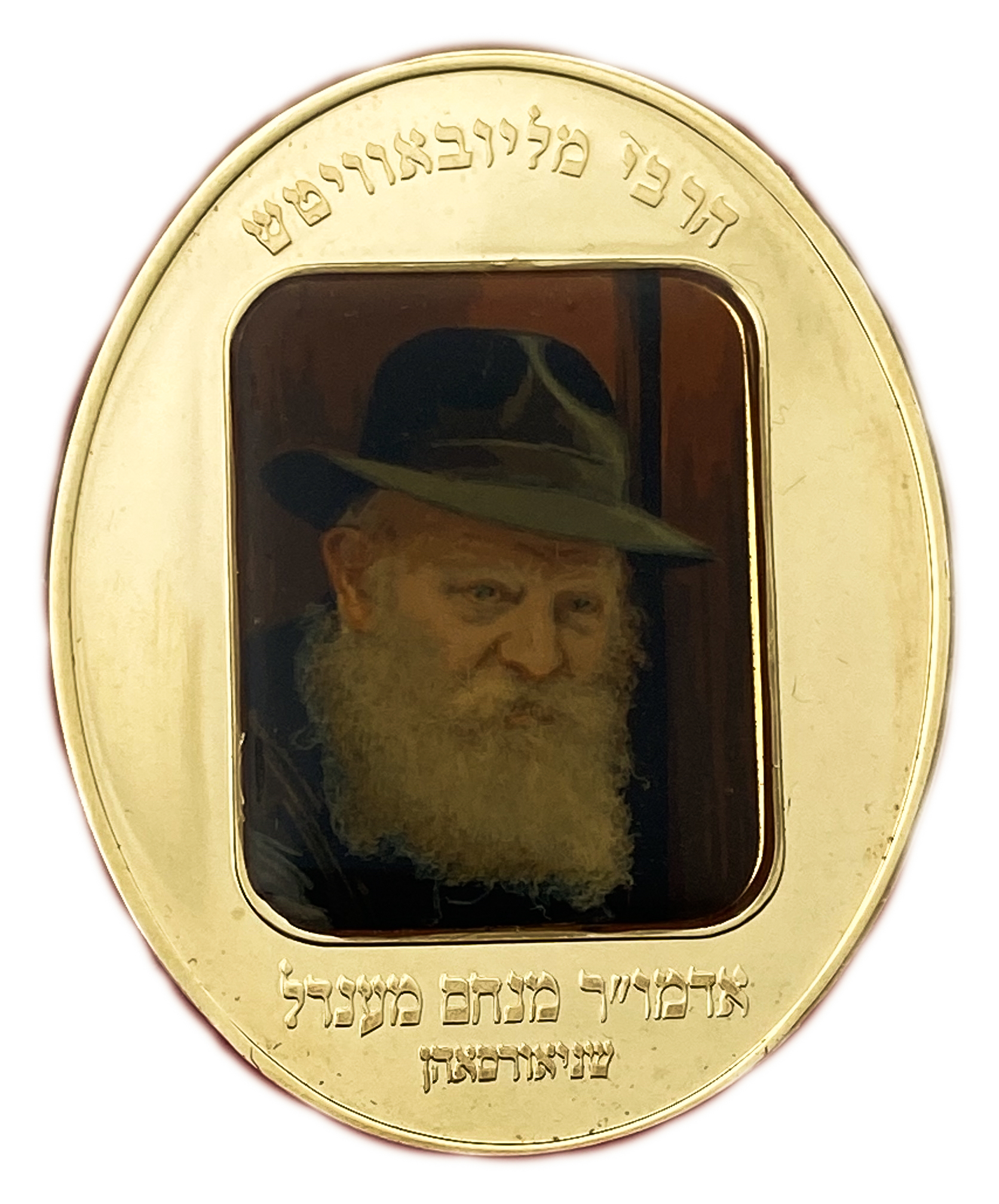 Israel - Lubavitcher Rebbe Medal - Gold 750, 42.46g, 45X36mm - 1 0
