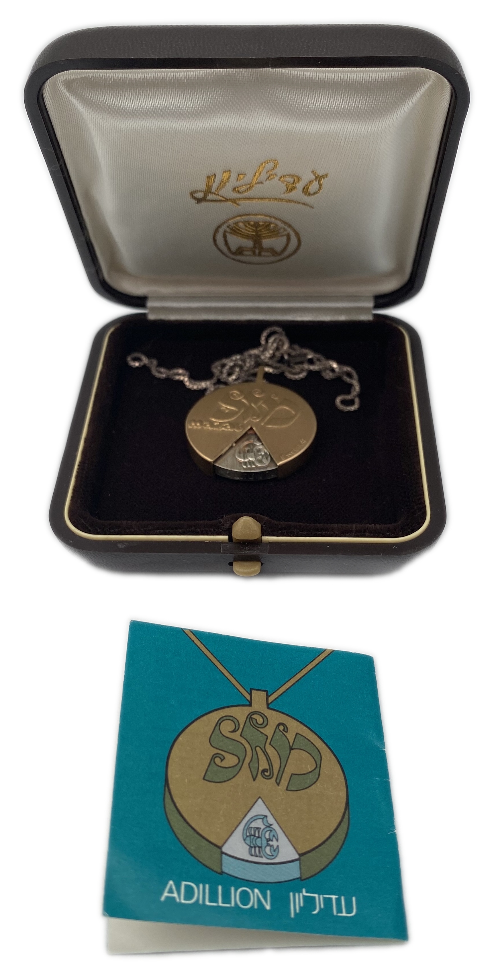 Israel - "Lucky" Pendant, Made of Silver and Gold - 1 3