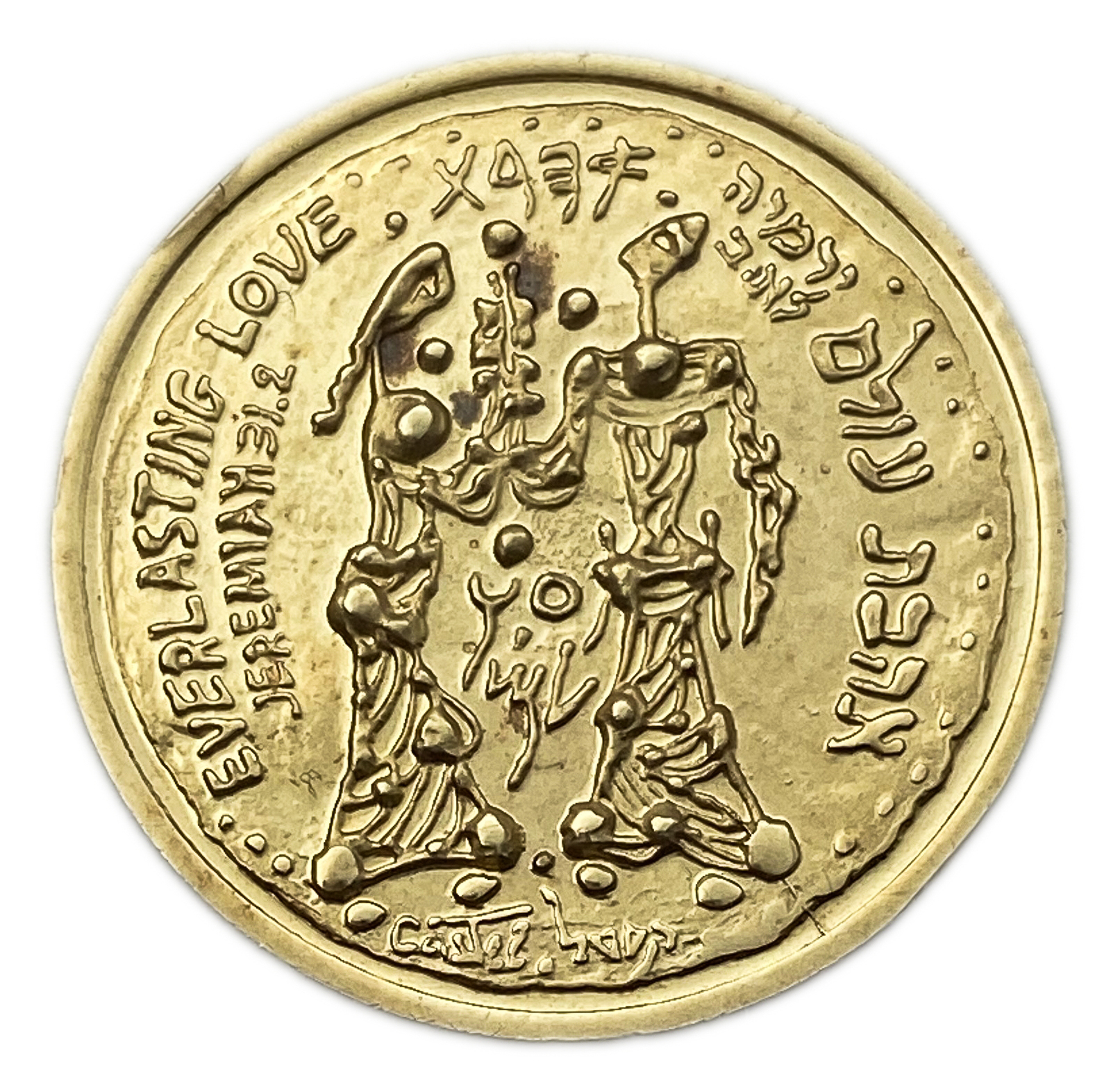 Israel - Searchers for the Messiah & Everlasting Love Medal - Gold 750, 10.36g, 24mm - 1 1