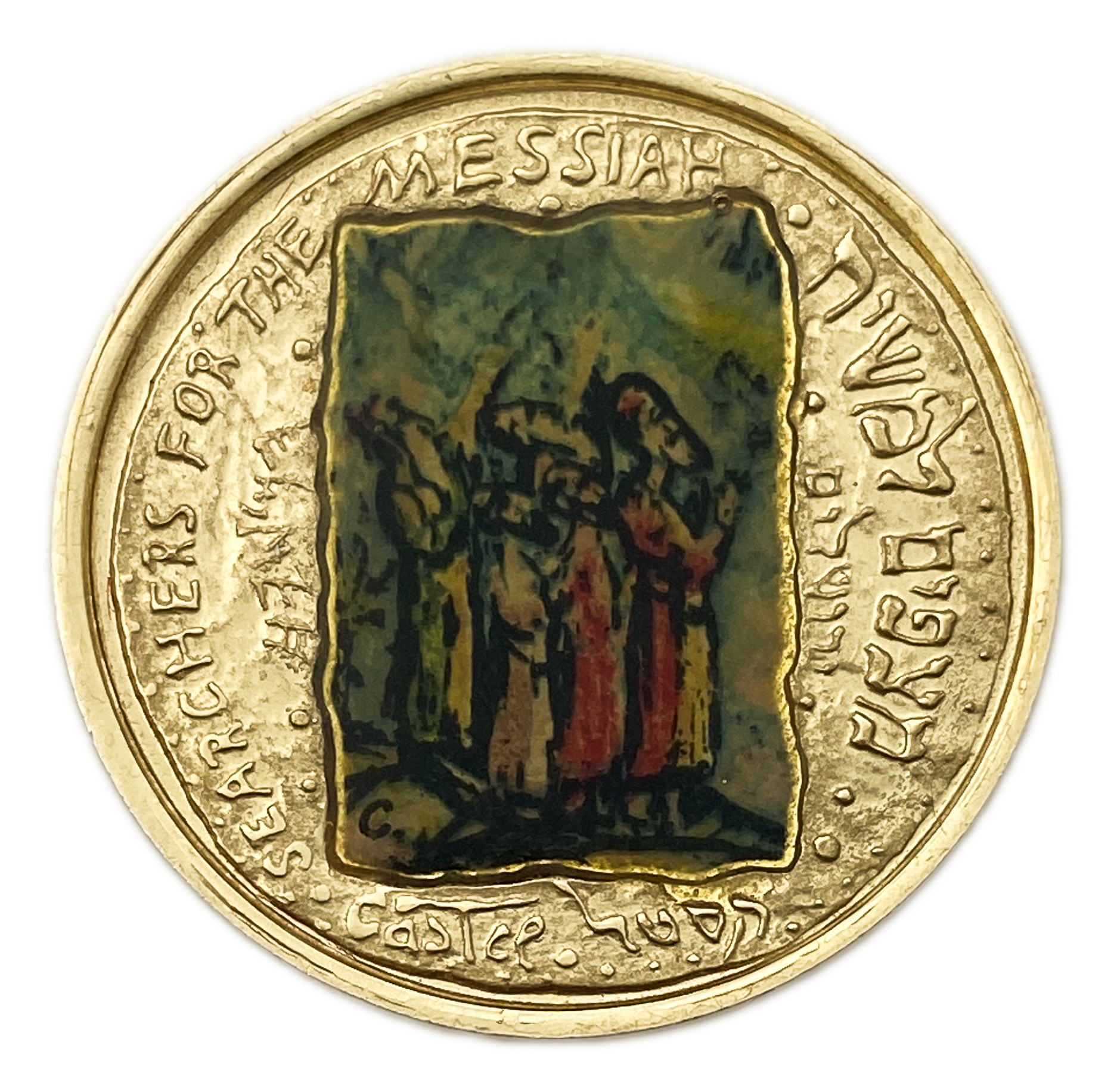 Israel - Searchers for the Messiah & Everlasting Love Medal - Gold 750, 10.36g, 24mm - 1 0