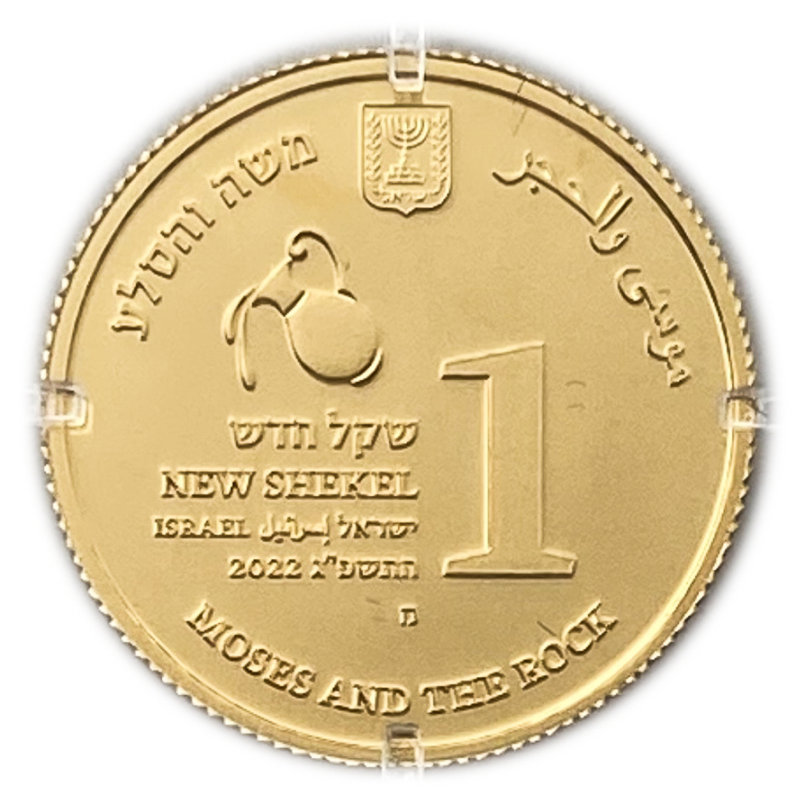 Israel - 1 Shekel 2001 - MOSES AND THE ROCK - UNC - Gold 999, 1.24g, 13.92mm - 1 1