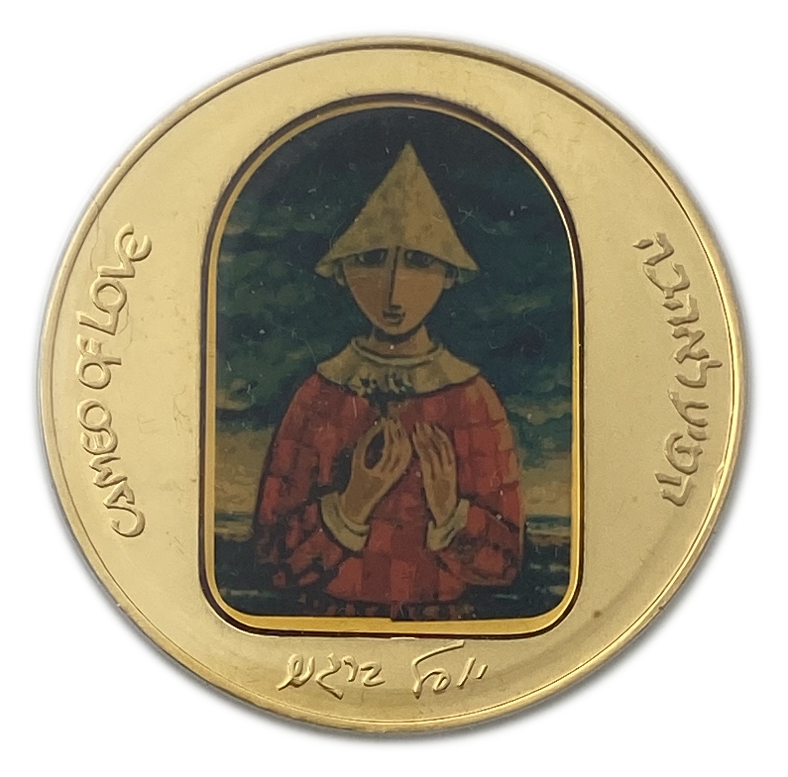 Israel - Cameo of Love medal - Gold 916, 33.93g, 38mm - 1 0