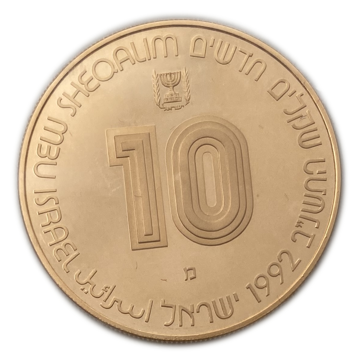 Israel - 10 shekels 1992 - 900 gold, 17.28g, 30mm - UNC - 1 0