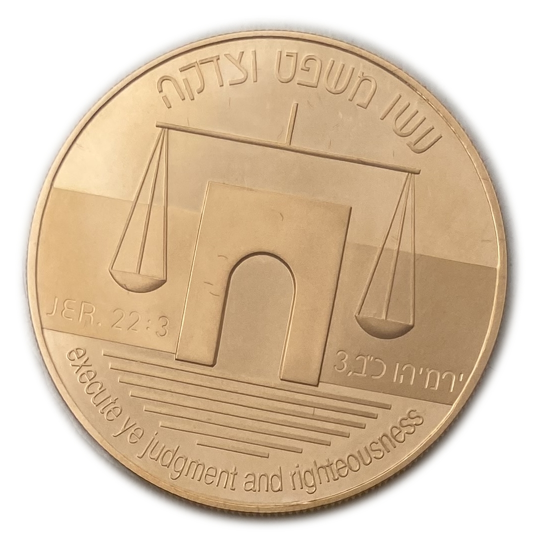 Israel - 10 shekels 1992 - 900 gold, 17.28g, 30mm - UNC - 1 1