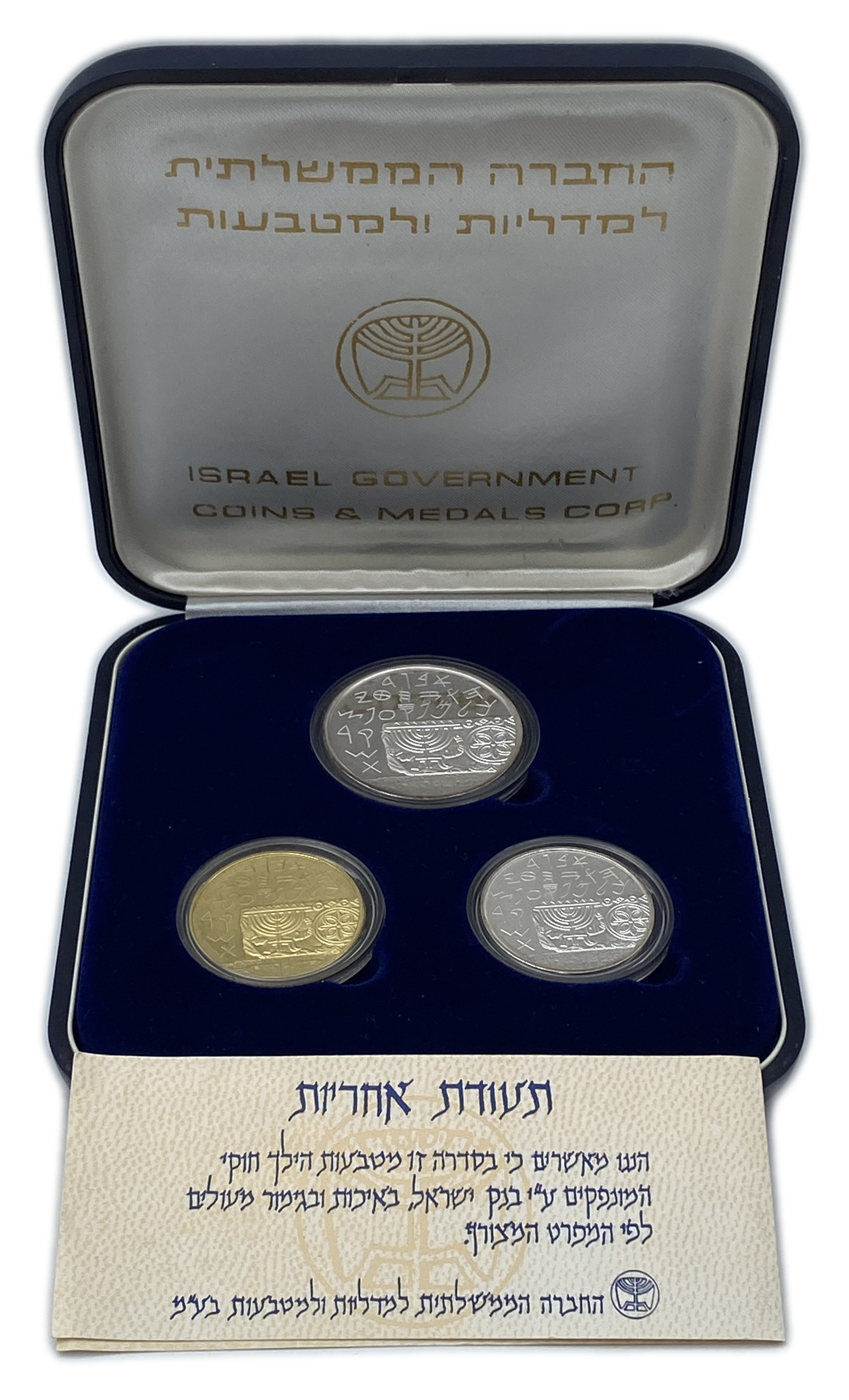 Israel - Set of 3 coins, 1, 2 and 10 shekels 1990, "Archaeology" - 900 gold, 17.28g, 30mm. 850 silver, 28.8g, 37mm - 1 6
