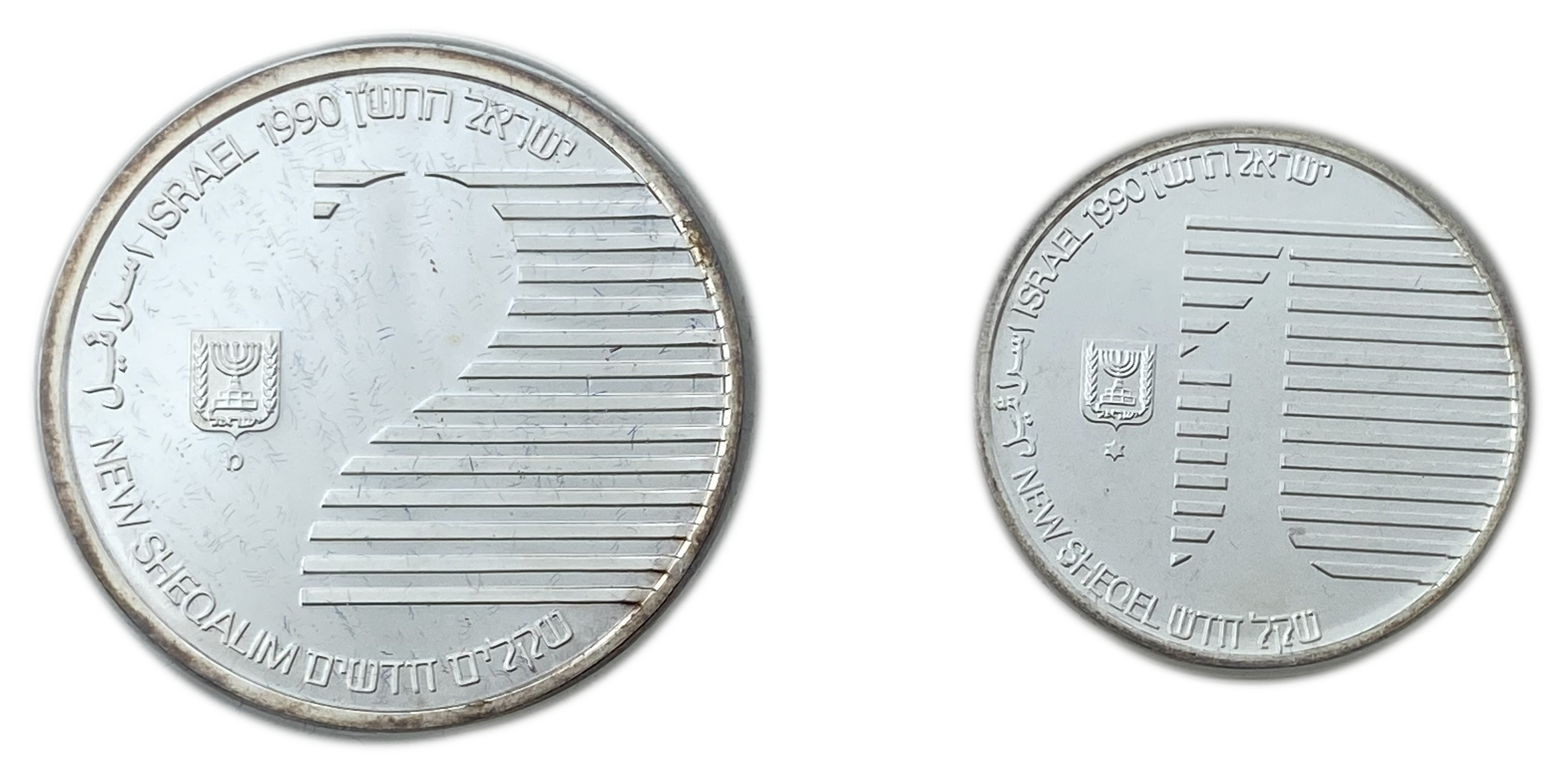 Israel - Set of 3 coins, 1, 2 and 10 shekels 1990, "Archaeology" - 900 gold, 17.28g, 30mm. 850 silver, 28.8g, 37mm - 1 5