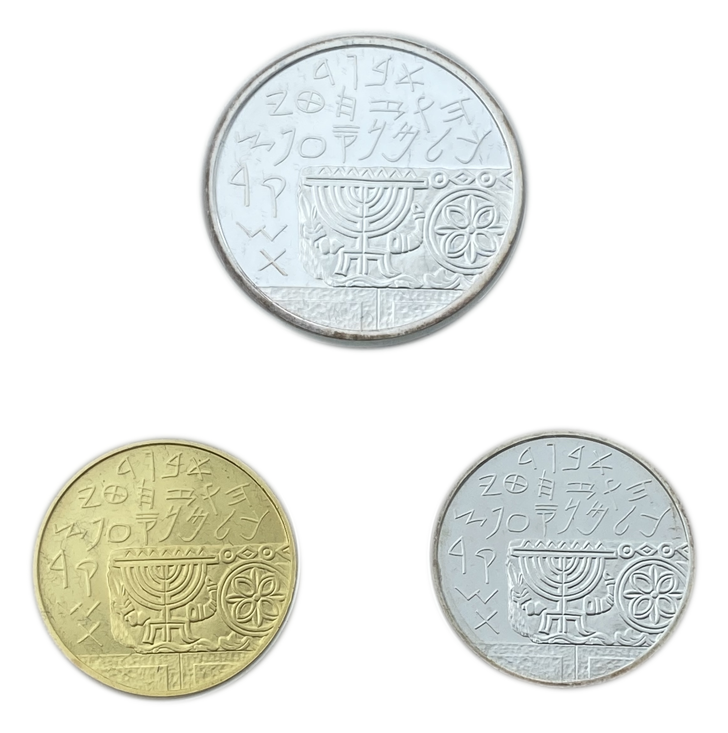 Israel - Set of 3 coins, 1, 2 and 10 shekels 1990, "Archaeology" - 900 gold, 17.28g, 30mm. 850 silver, 28.8g, 37mm - 1 0