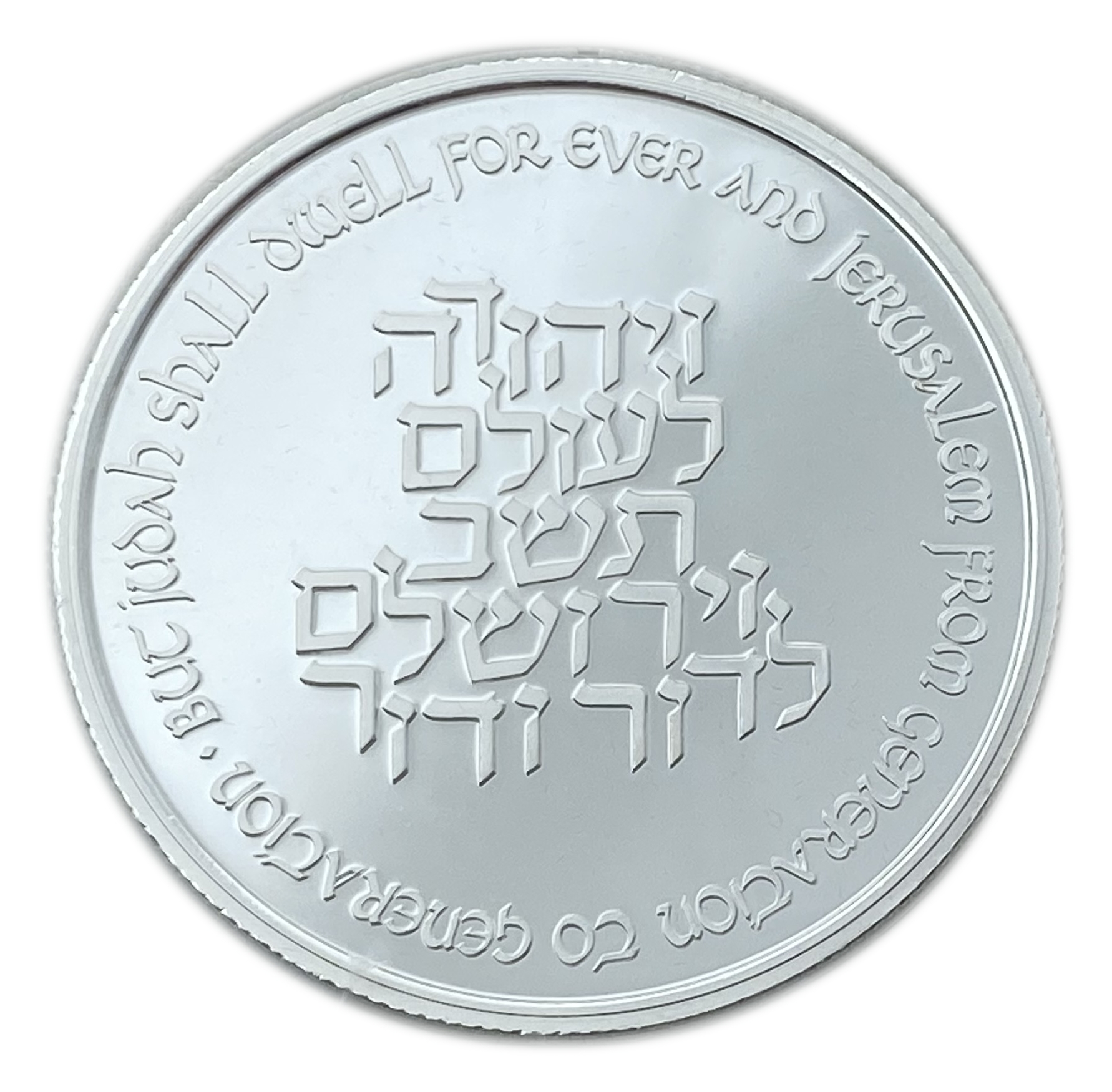 Israel - Set of 3 coins, 1, 10, 30 Shekels 1996 - 3000 Years of Jerusalem - 1 3