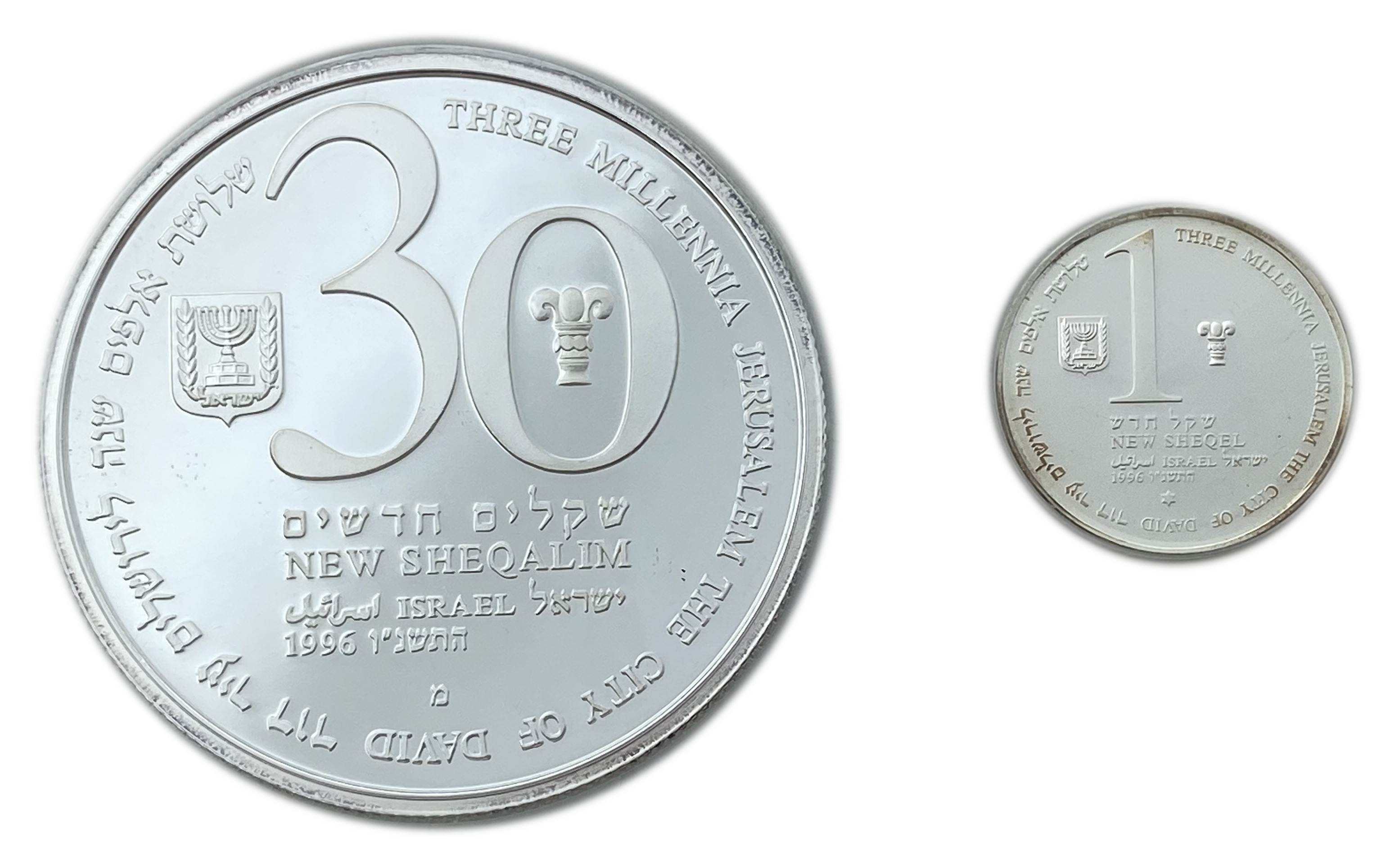 Israel - Set of 3 coins, 1, 10, 30 Shekels 1996 - 3000 Years of Jerusalem - 1 2