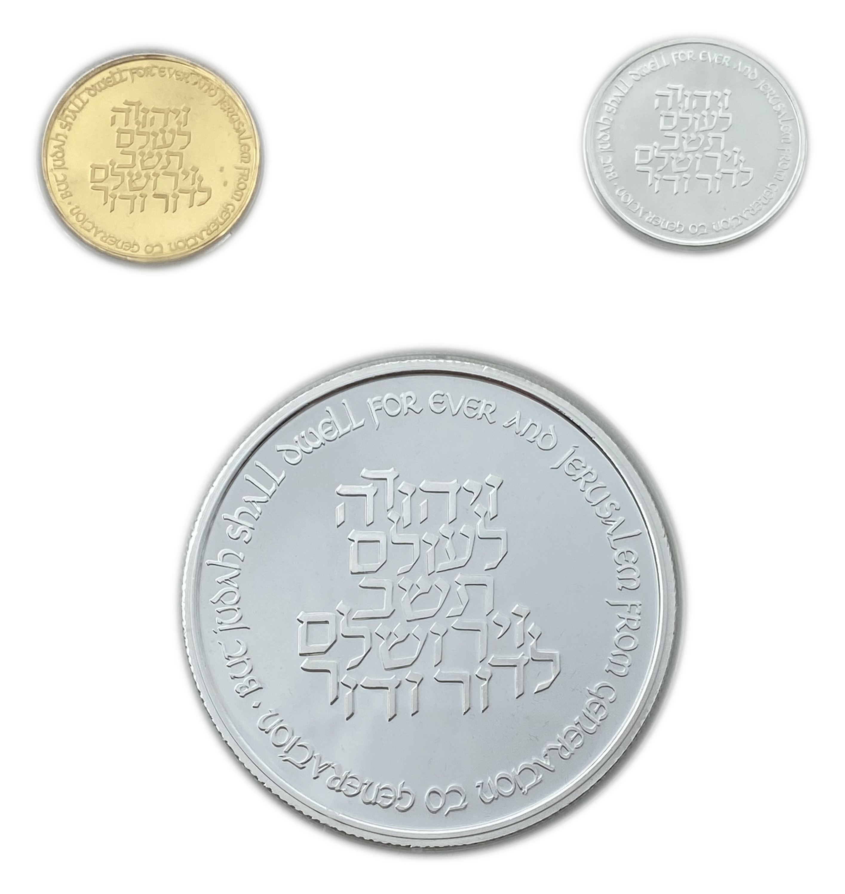 Israel - Set of 3 coins, 1, 10, 30 Shekels 1996 - 3000 Years of Jerusalem - 1 1