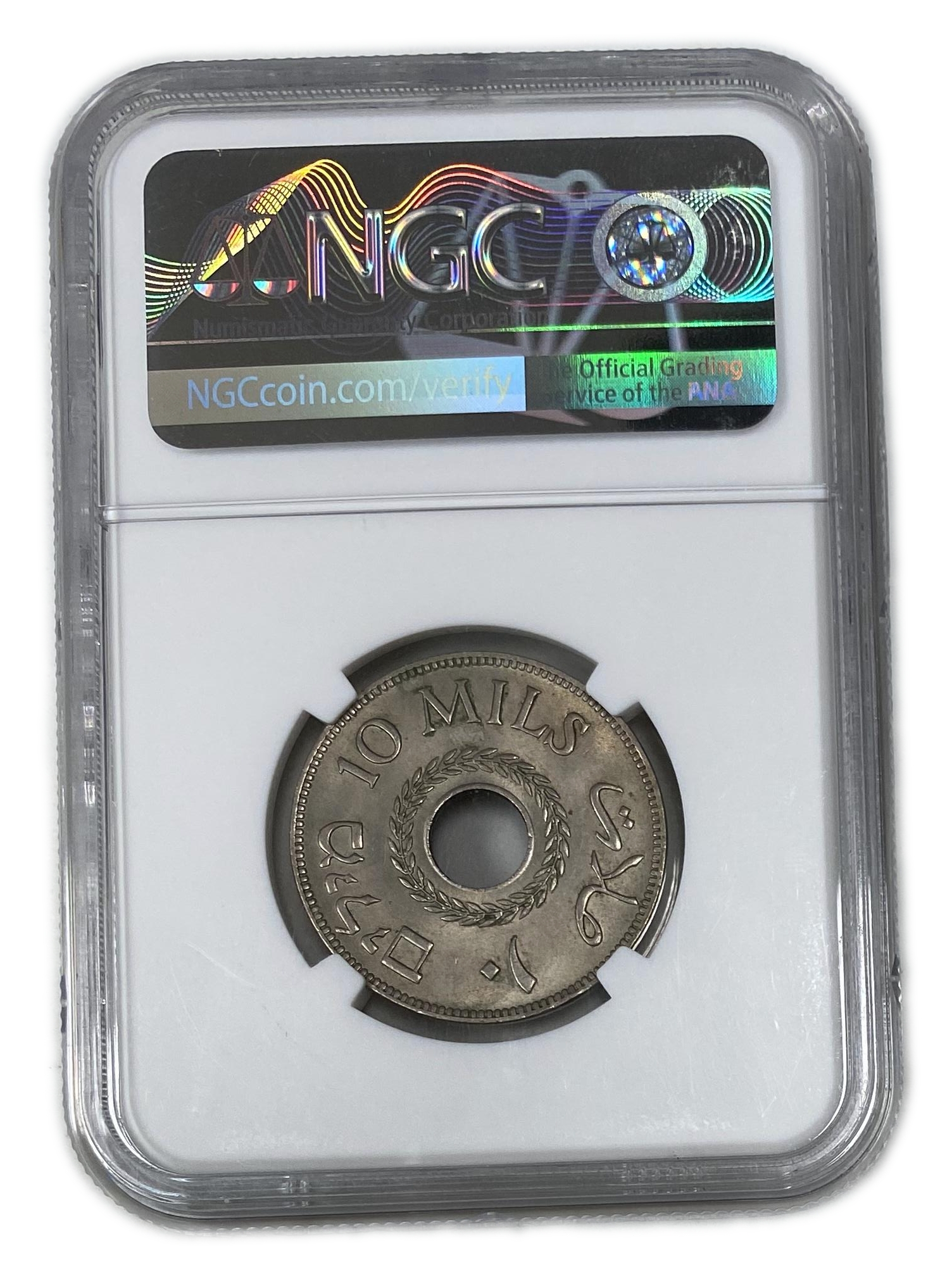 Palestine - 10 Mils 1946 - Mint Error, Obverse Lamination - NGC MS 63 - 1 3