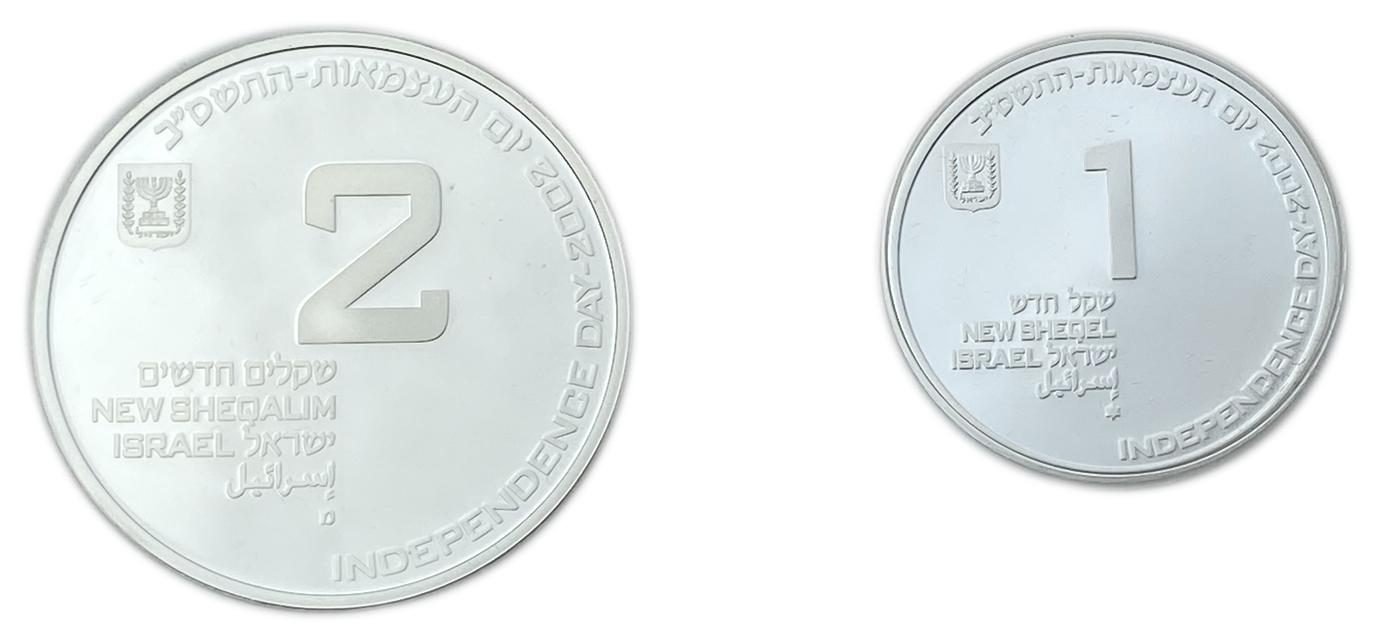 Israel - Set of 3 Coins, 1, 2 and 10 Shekels 2002 - "Volunteerism" - Silver and Gold - 1 4