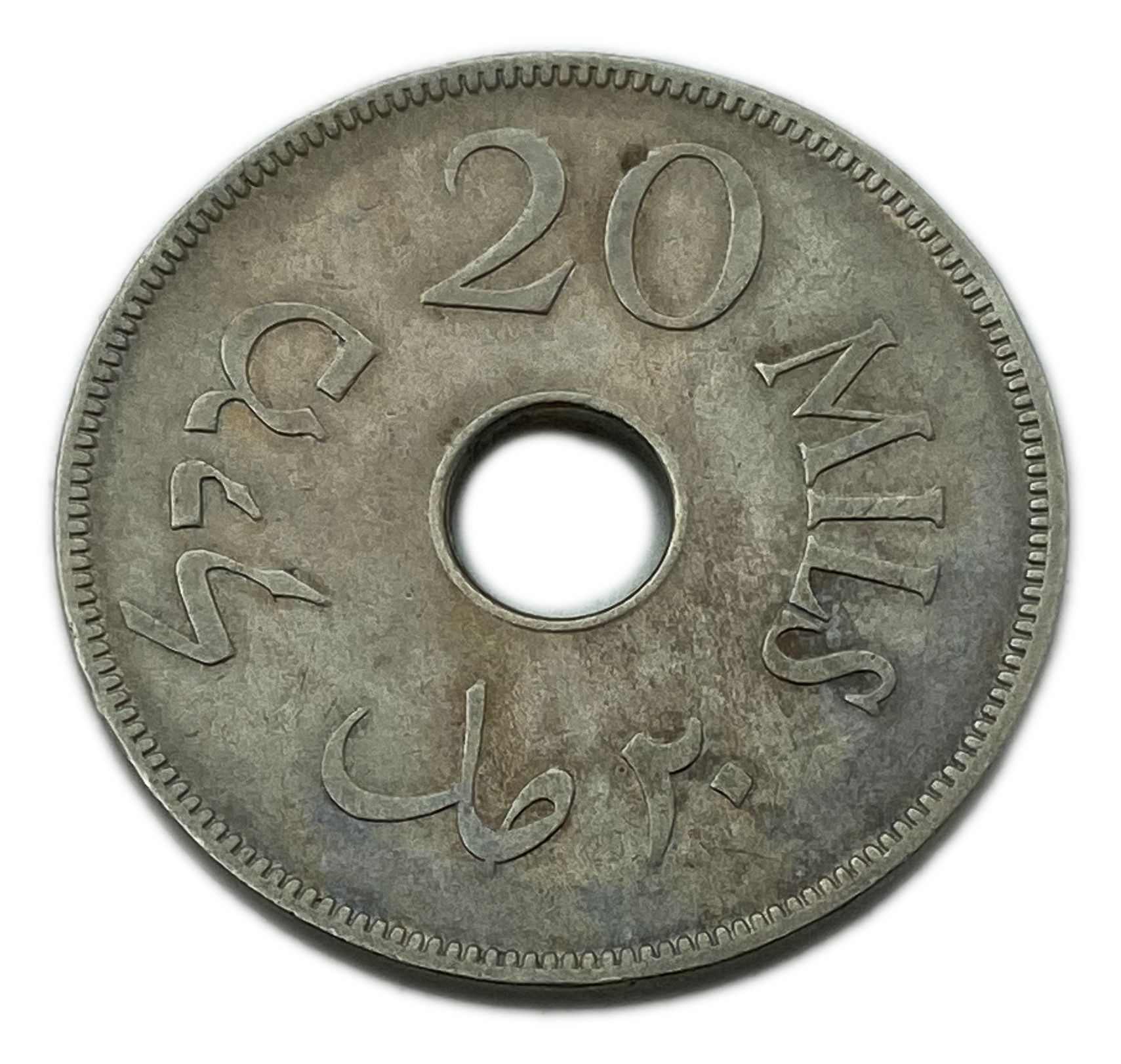 Palestine - 20 Mils 1941 - VF - 1 1