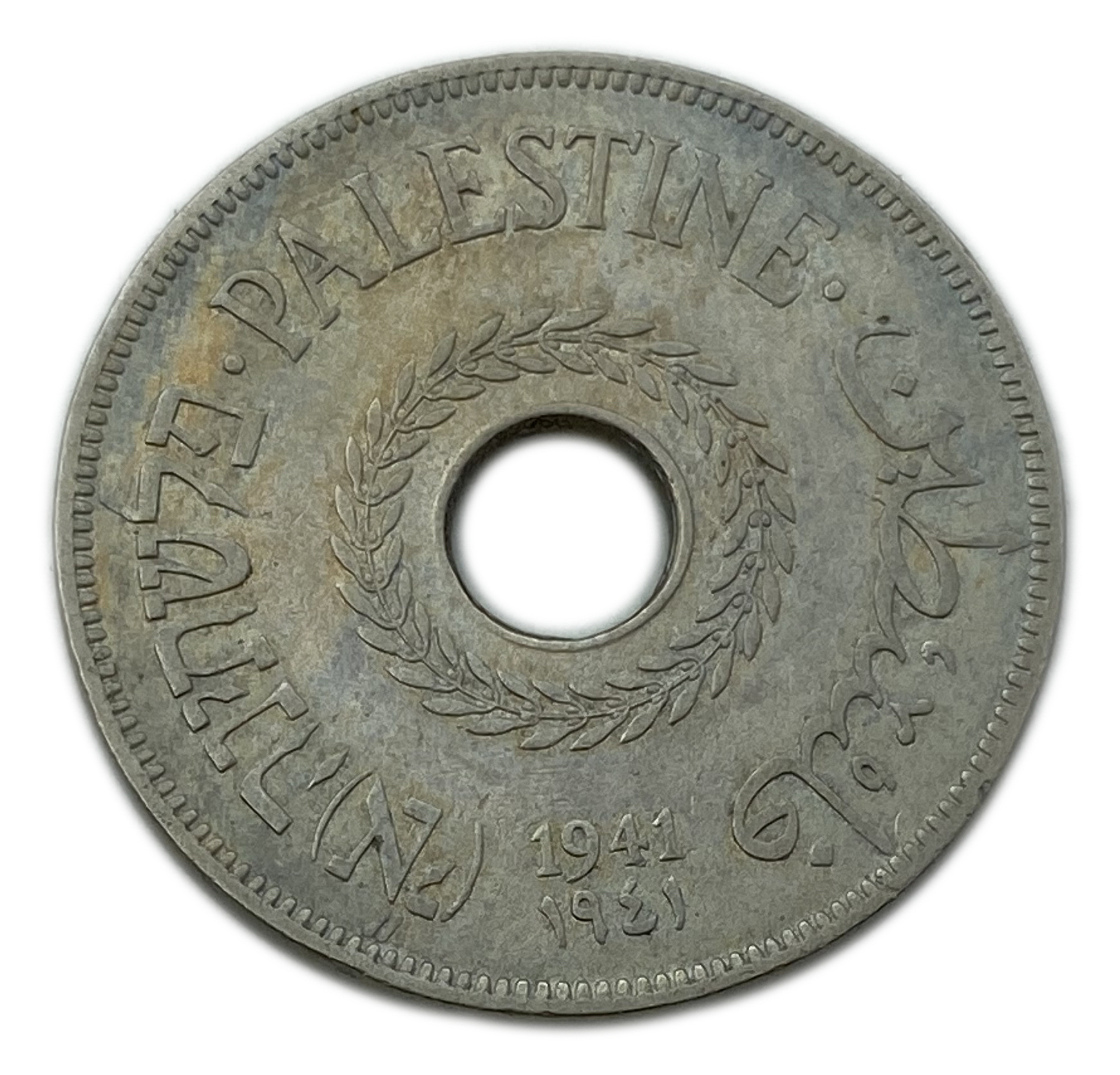 Palestine - 20 Mils 1941 - VF - 1 0