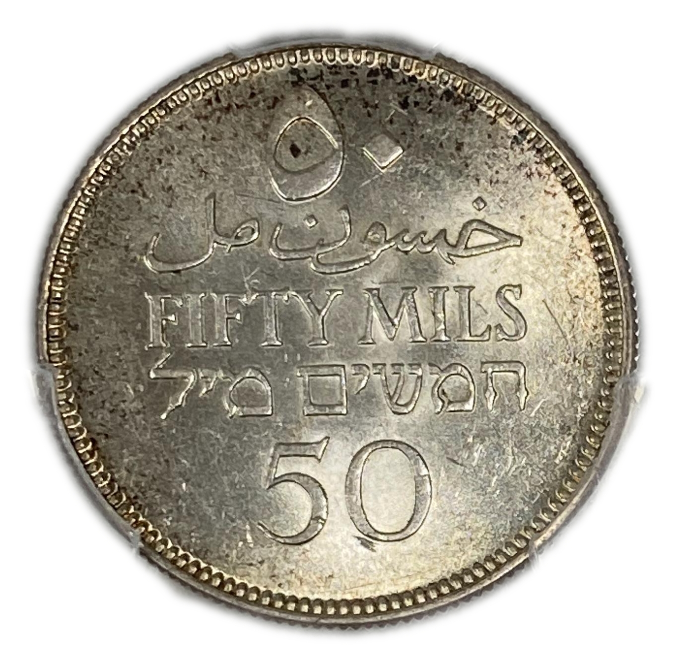 Palestine - 50 Mils 1934 - PCGS MS 63 - UNC - 1 1