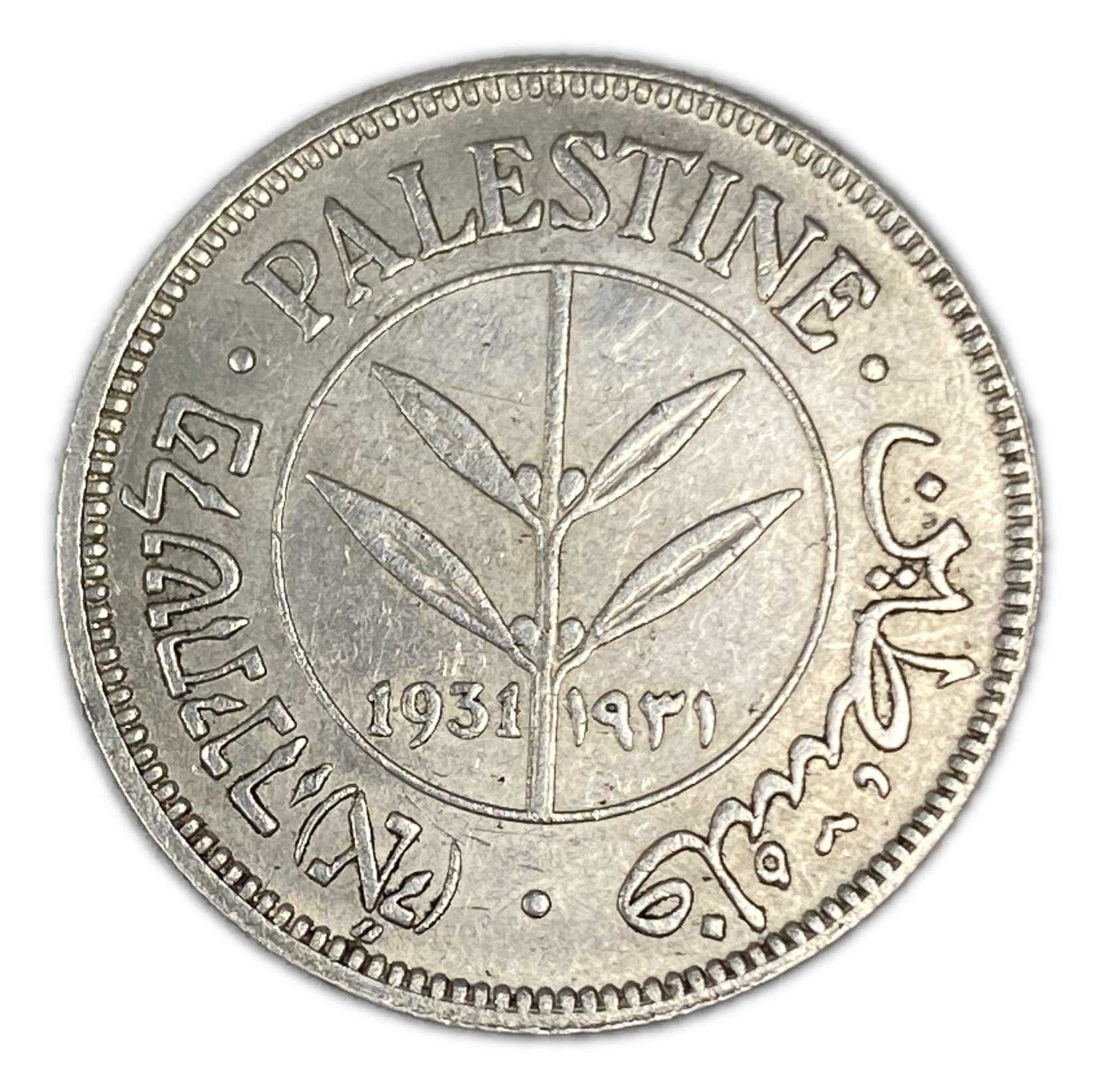 Palestine - 50 Mils 1931 - VF-XF - 1 0