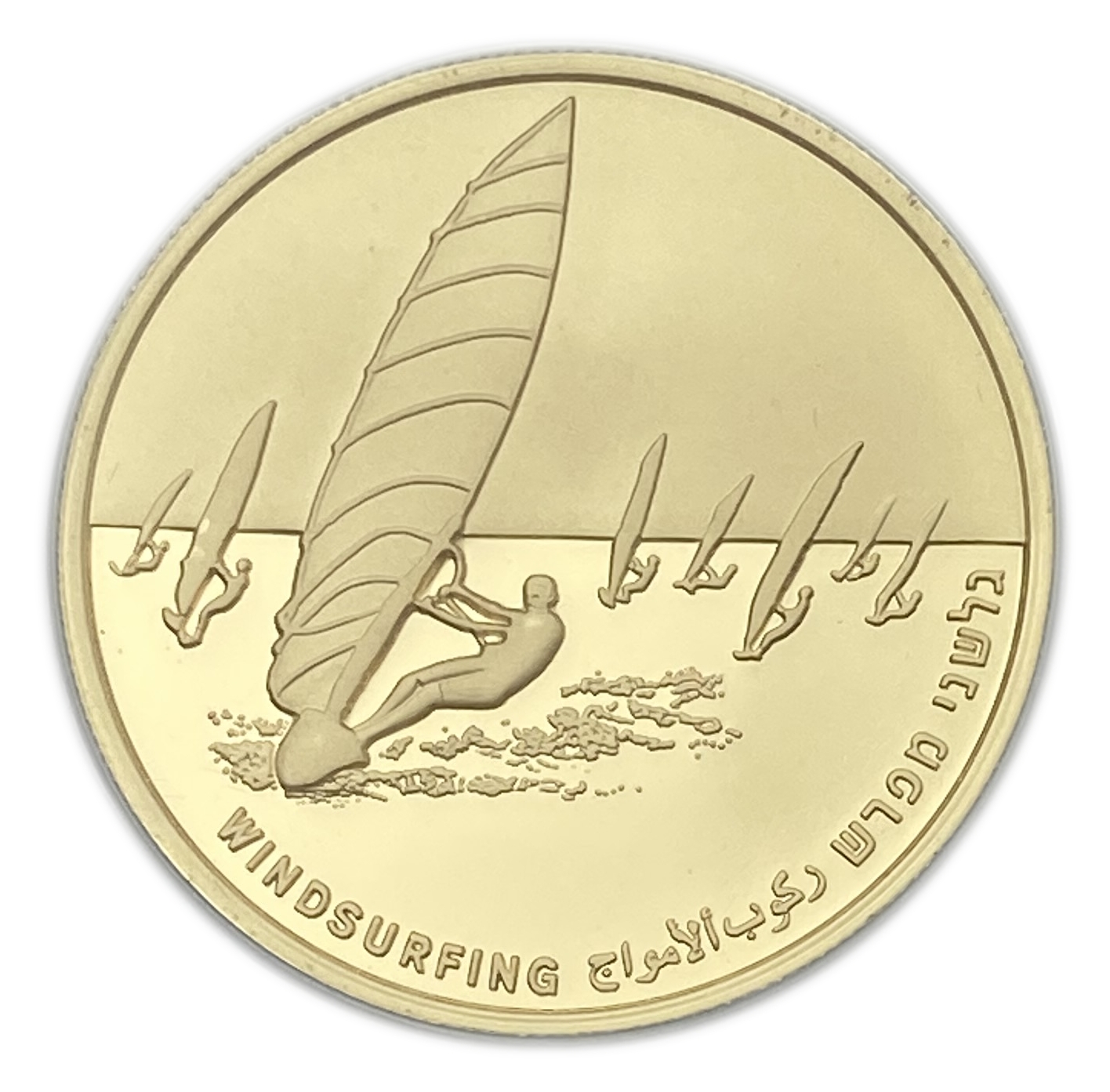 Israel - 10 Shekels 2004 - Sailboat Coin - 916 Gold, 16.96g, 30mm - 1 1