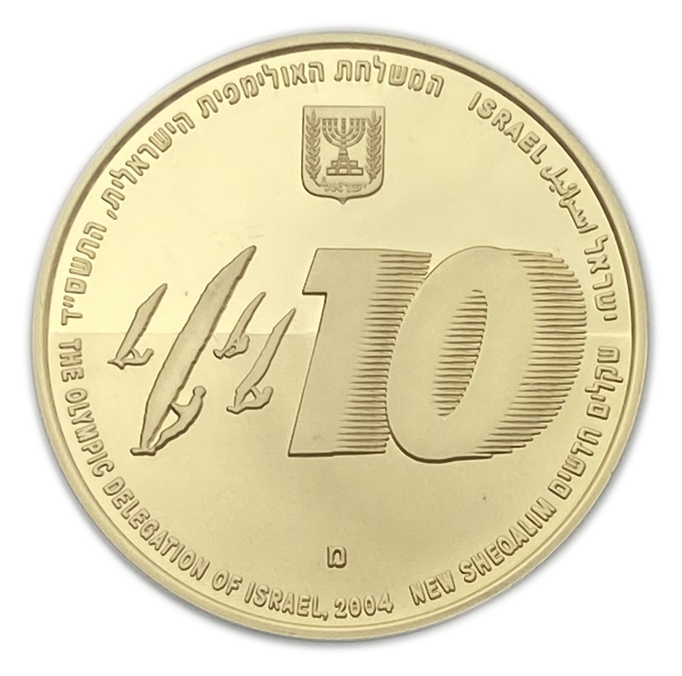 Israel - 10 Shekels 2004 - Sailboat Coin - 916 Gold, 16.96g, 30mm - 1 0