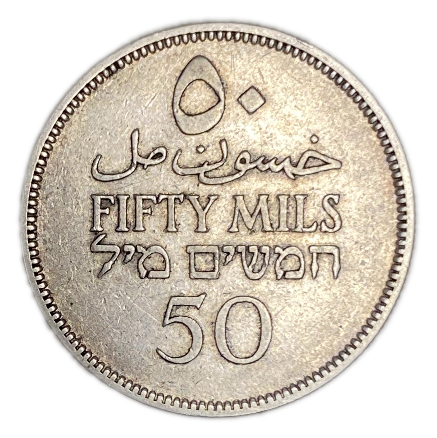 Palestine - 50 Mils 1934 - VF - 1 1