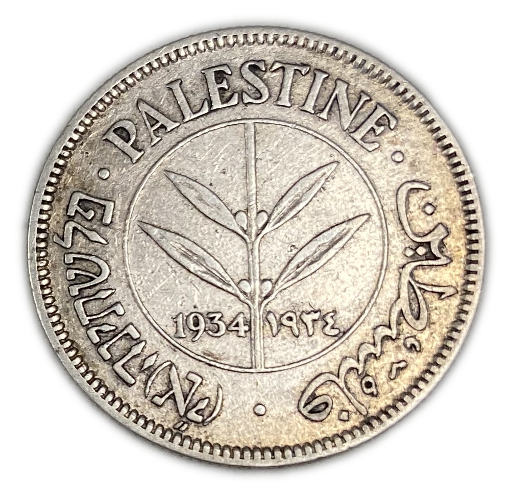 Palestine - 50 Mils 1934 - VF - 1 0