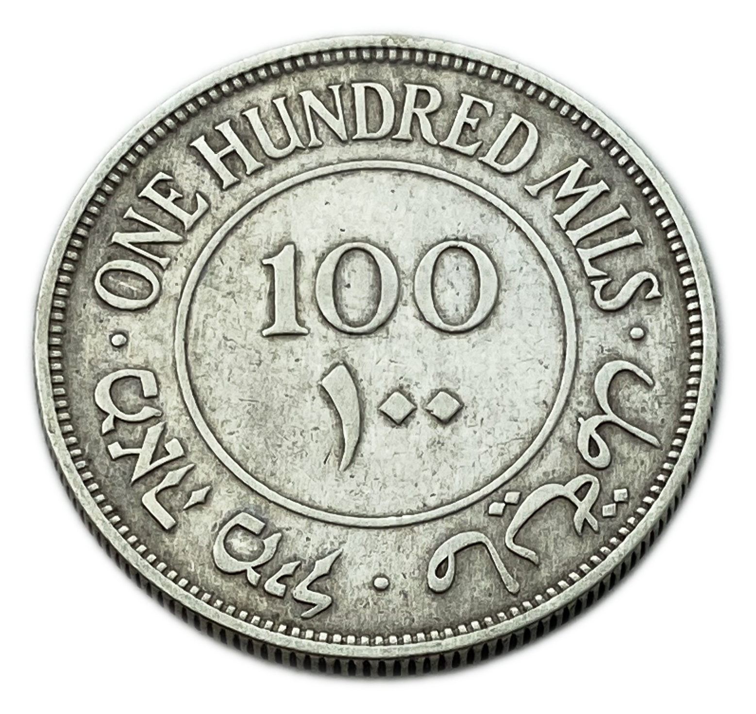 Palestine - 100 Mils 1931 - VF - 1 1