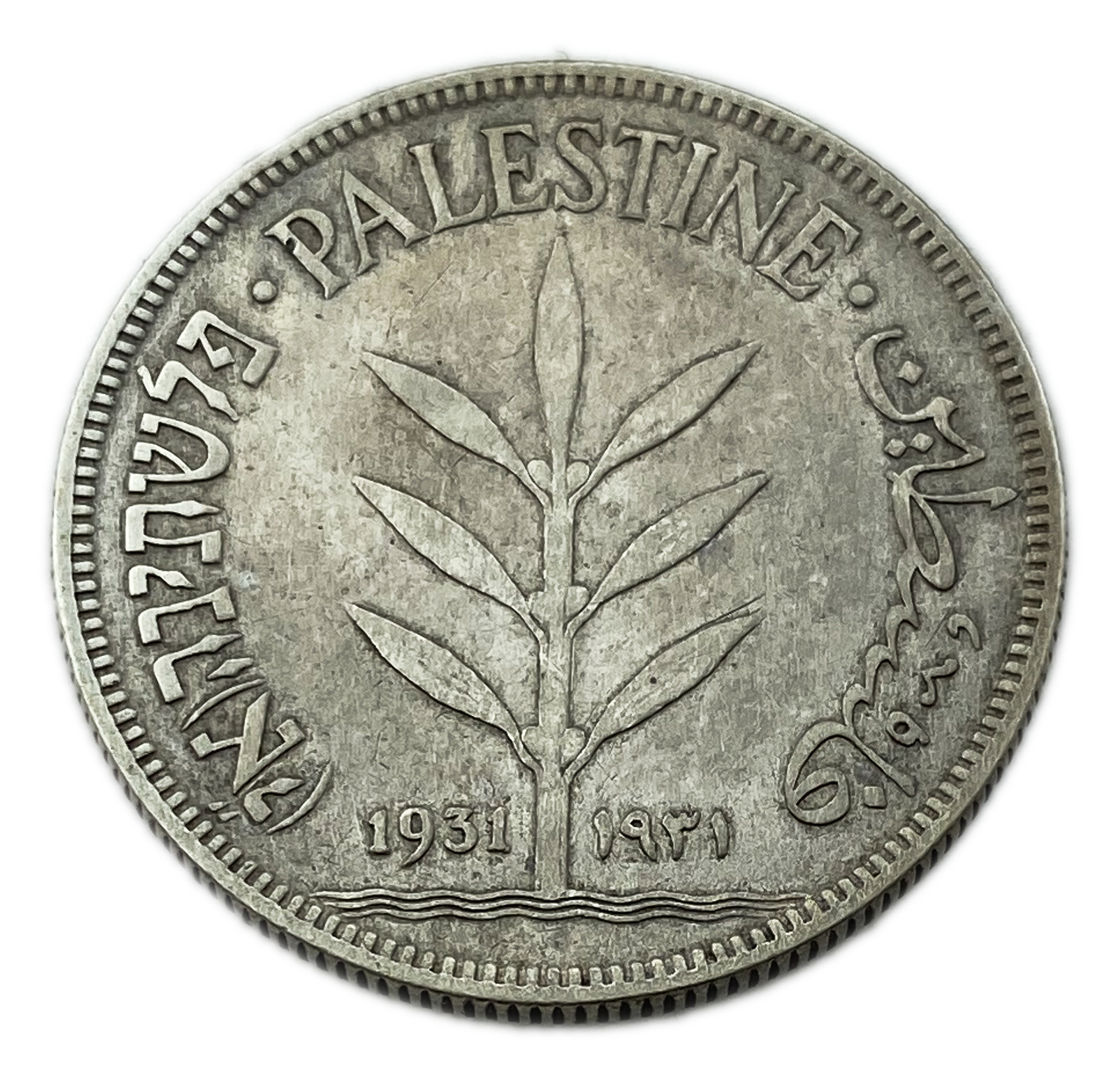 Palestine - 100 Mils 1931 - VF - 1 0