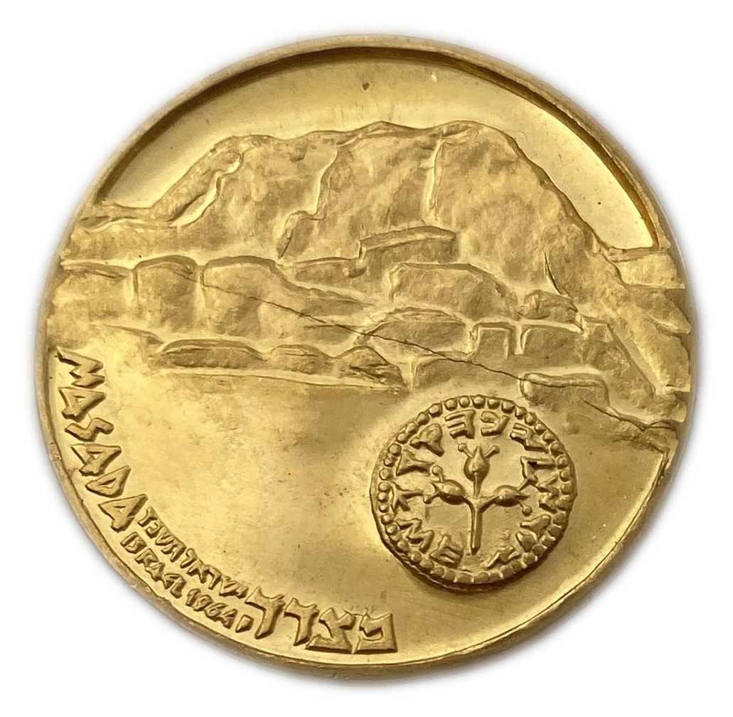 Israel - Medal, Masada 1964 - 999 gold (although stamped 900 it is pure gold), 9.74g - 1 0