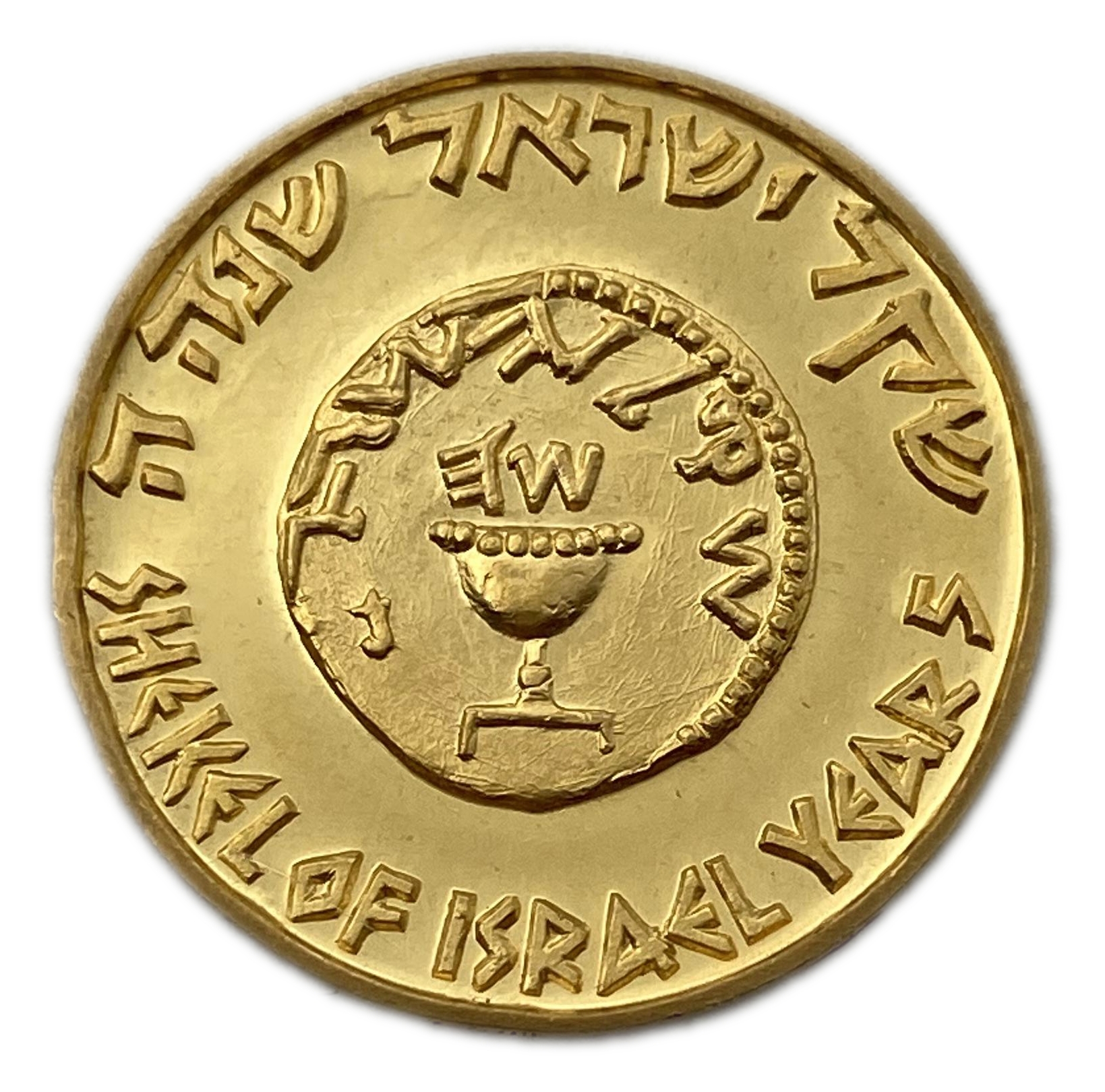Israel - Medal, Masada 1964 - 999 gold (although stamped 900 it is pure gold), 9.74g - 1 1