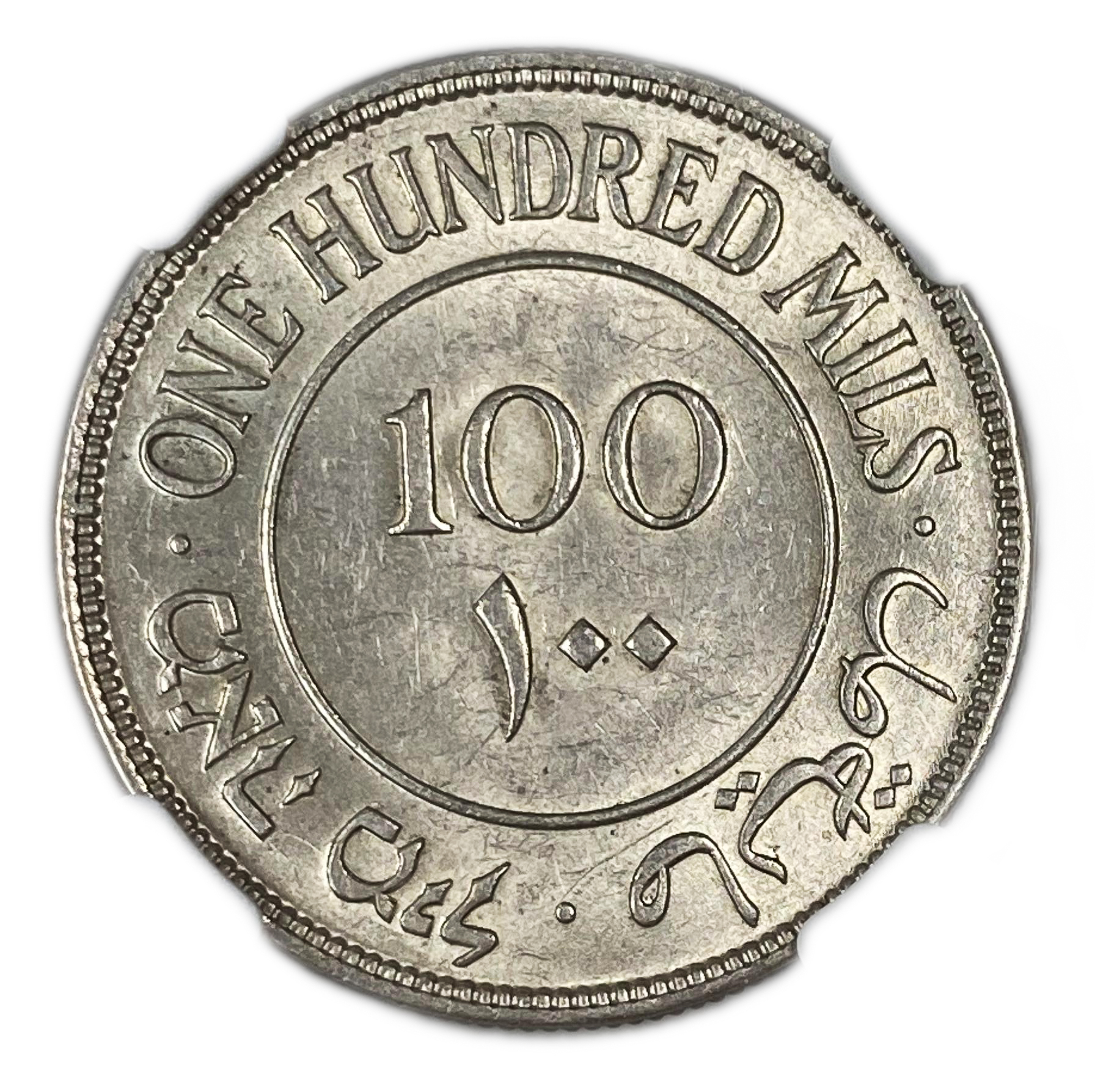 Palestine - 100 Mils 1934 - NGC MS 61 - Rare - 1 1
