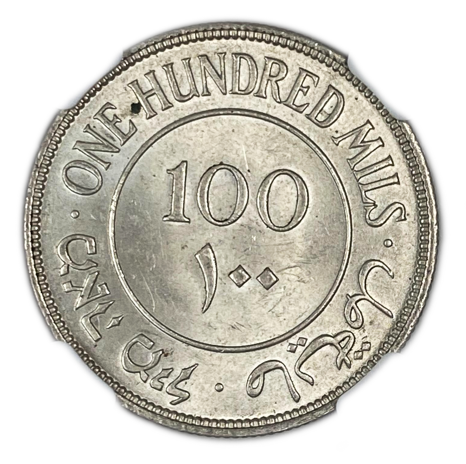 Palestine - 100 Mils 1940 - NGC MS 64 - 1 1