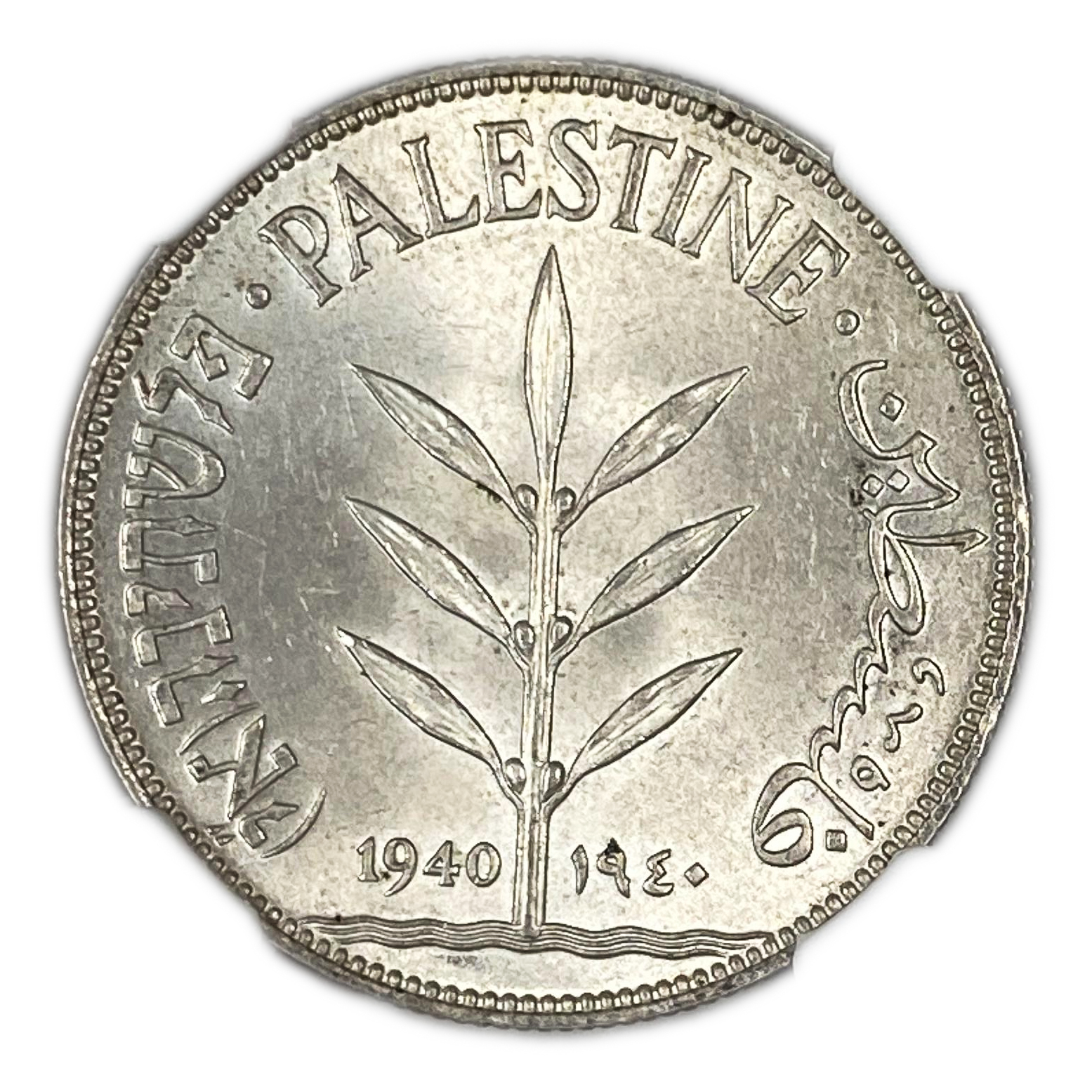 Palestine - 100 Mils 1940 - NGC MS 64 - 1 0