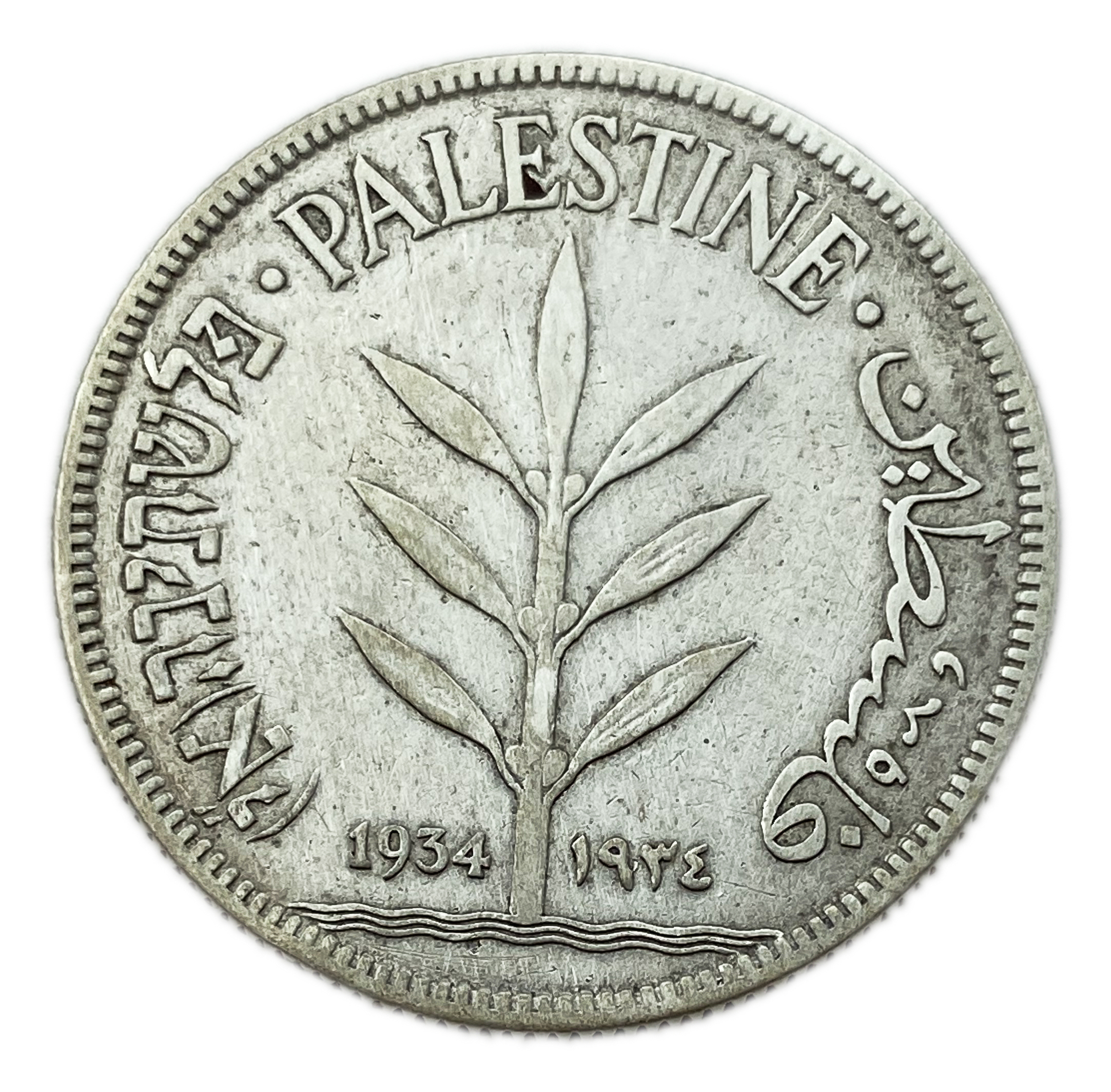 Palestine - 100 Mils 1934 - XF-AU - Rare - 1 0